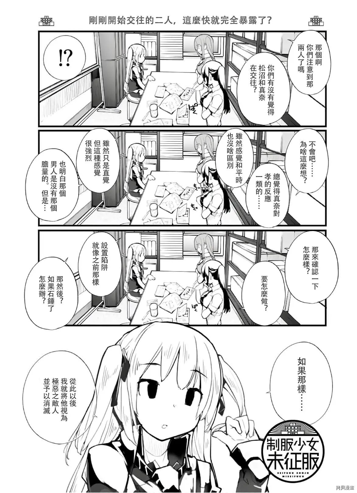 第58话