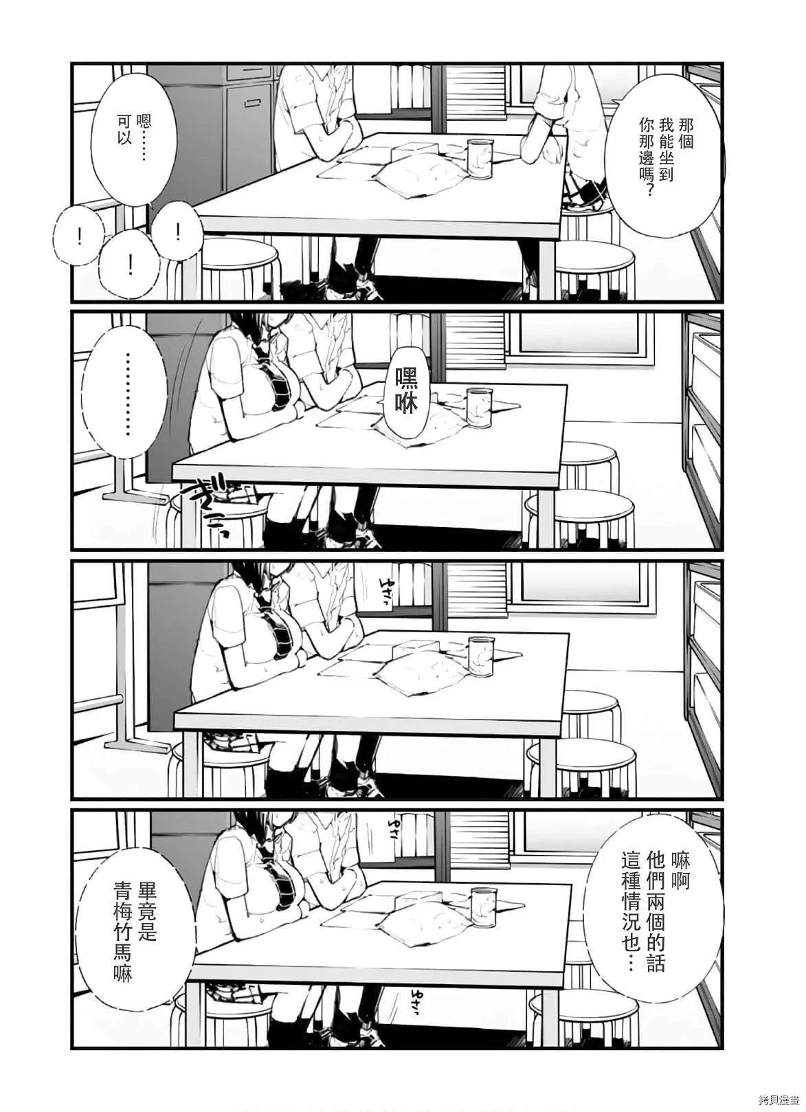 第58话