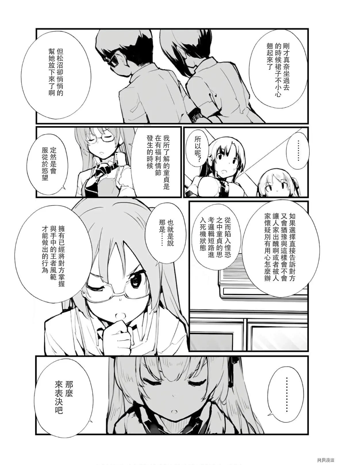 第58话