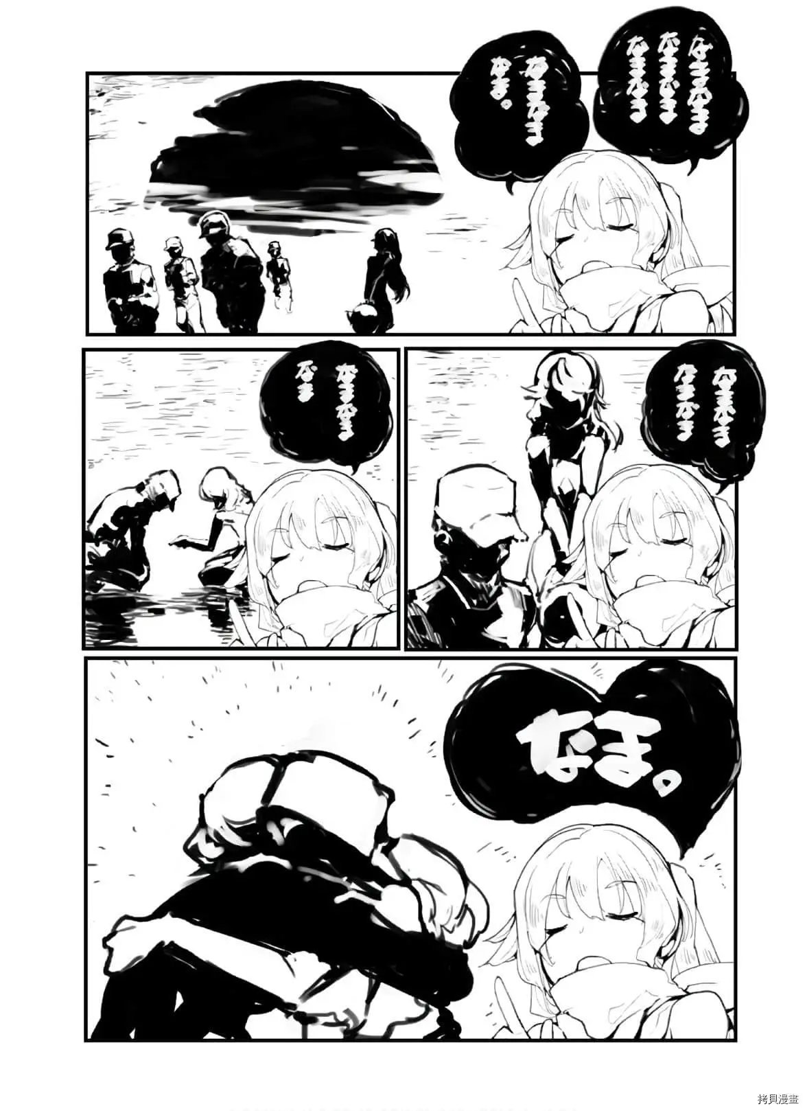第58话