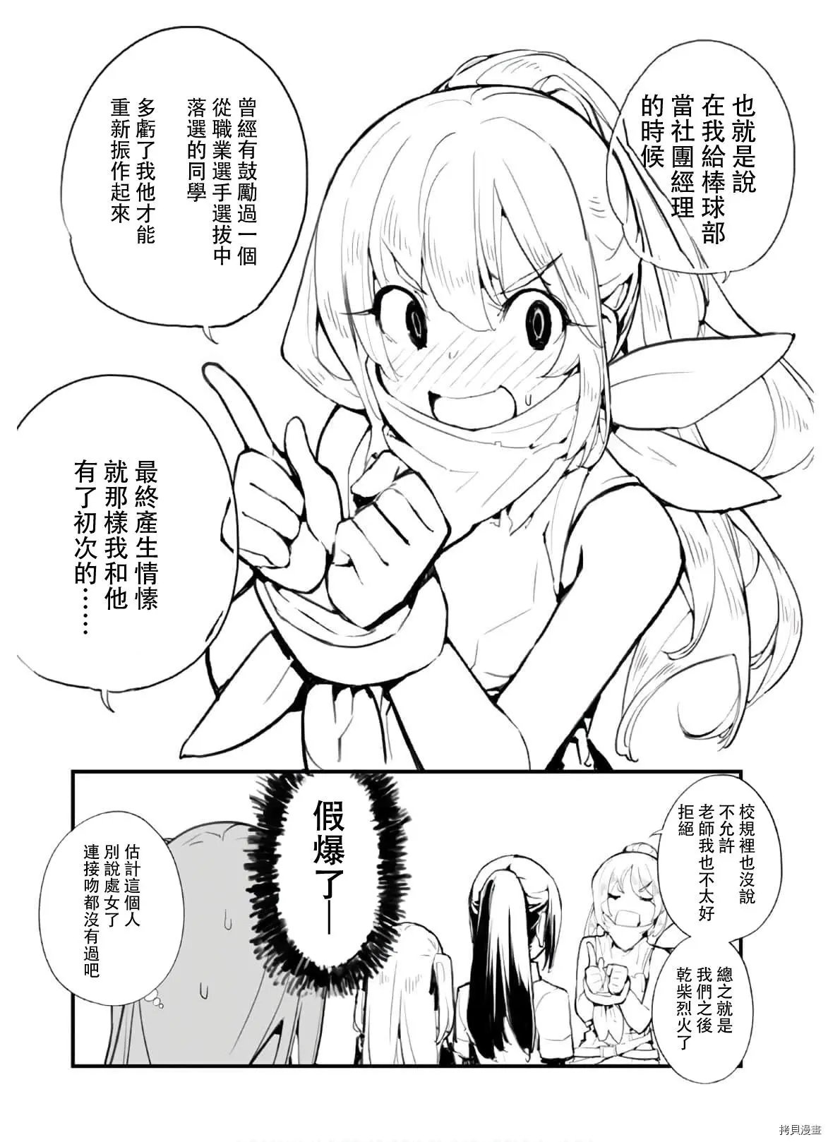第58话