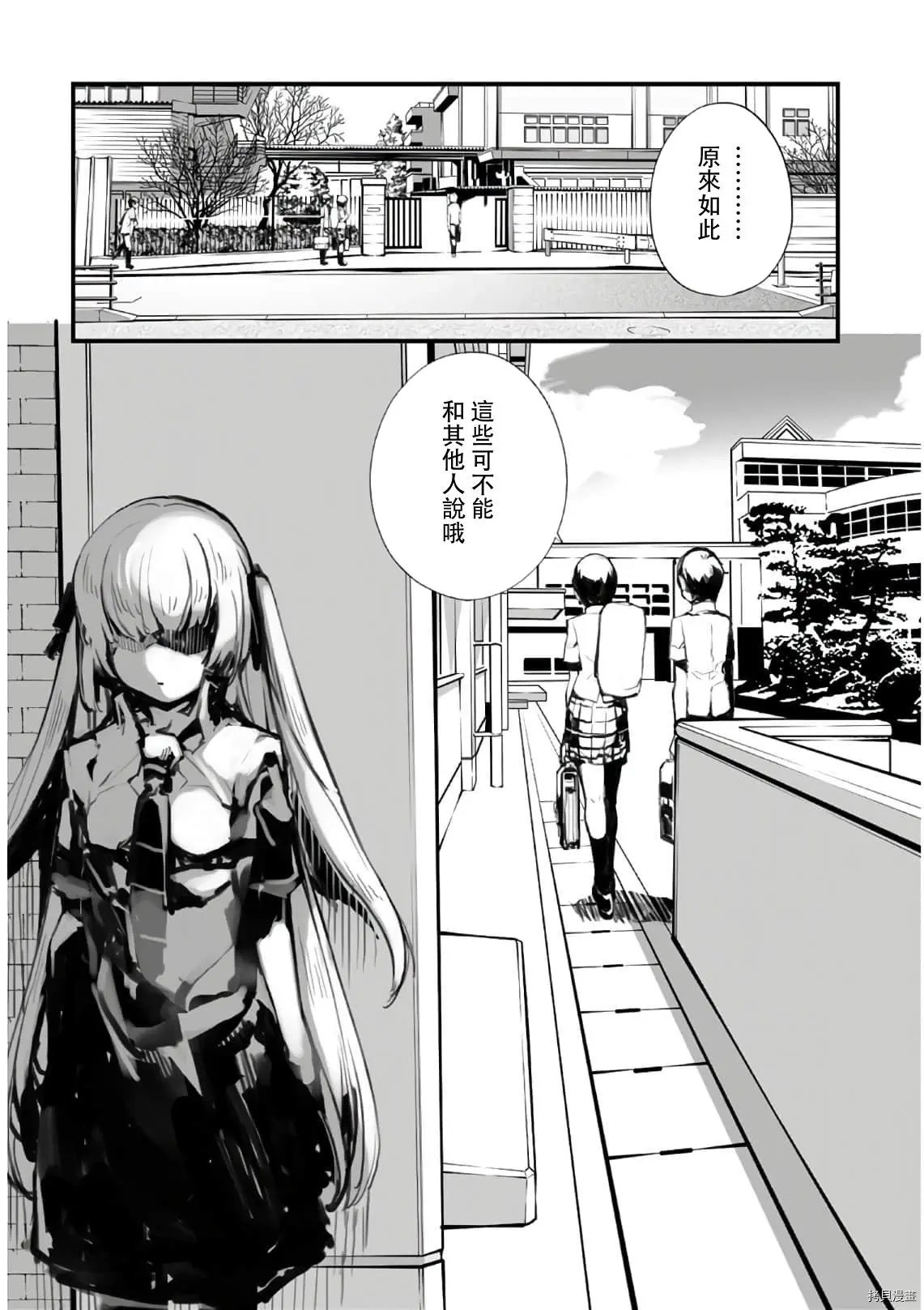 第59话