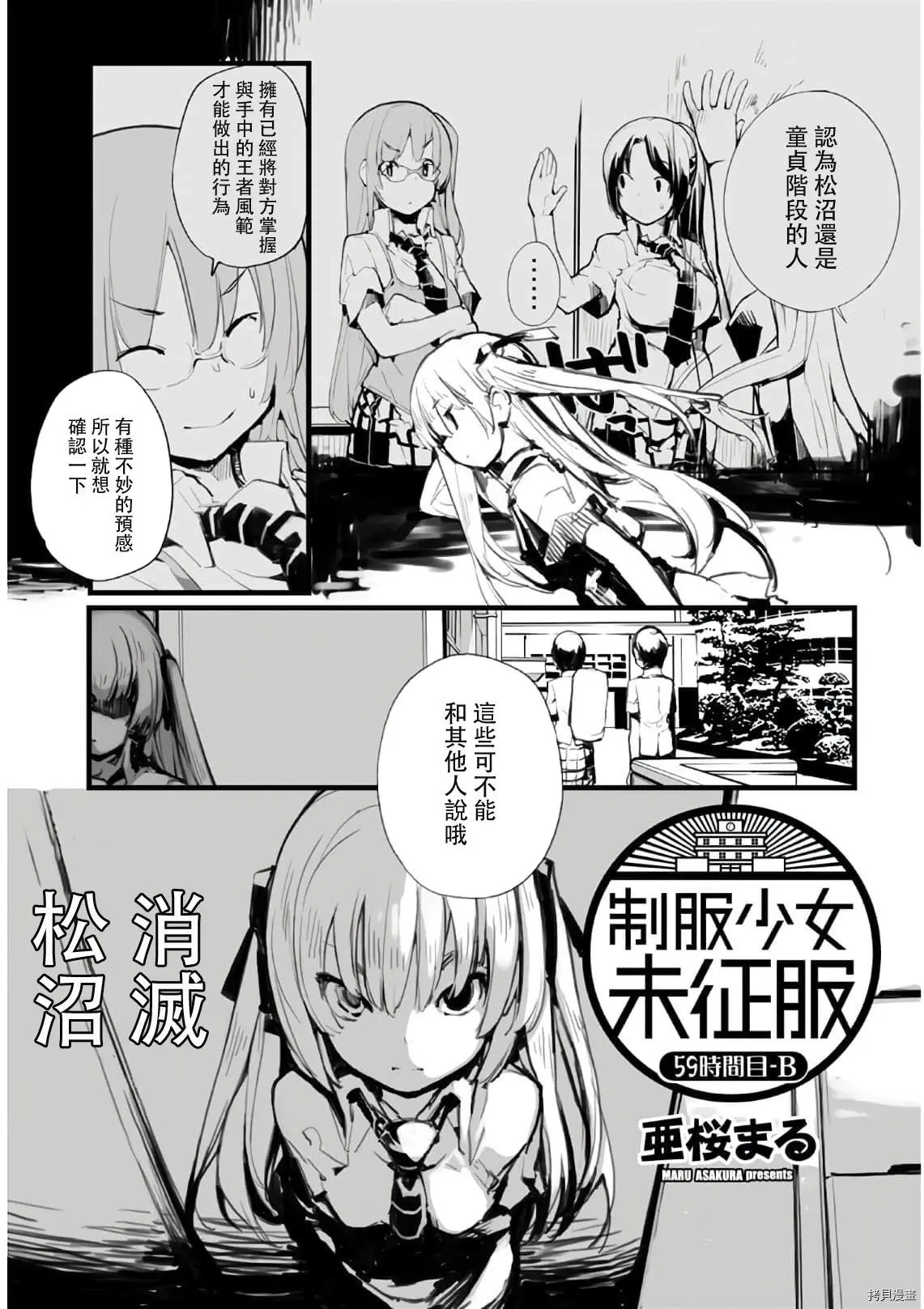 第59话