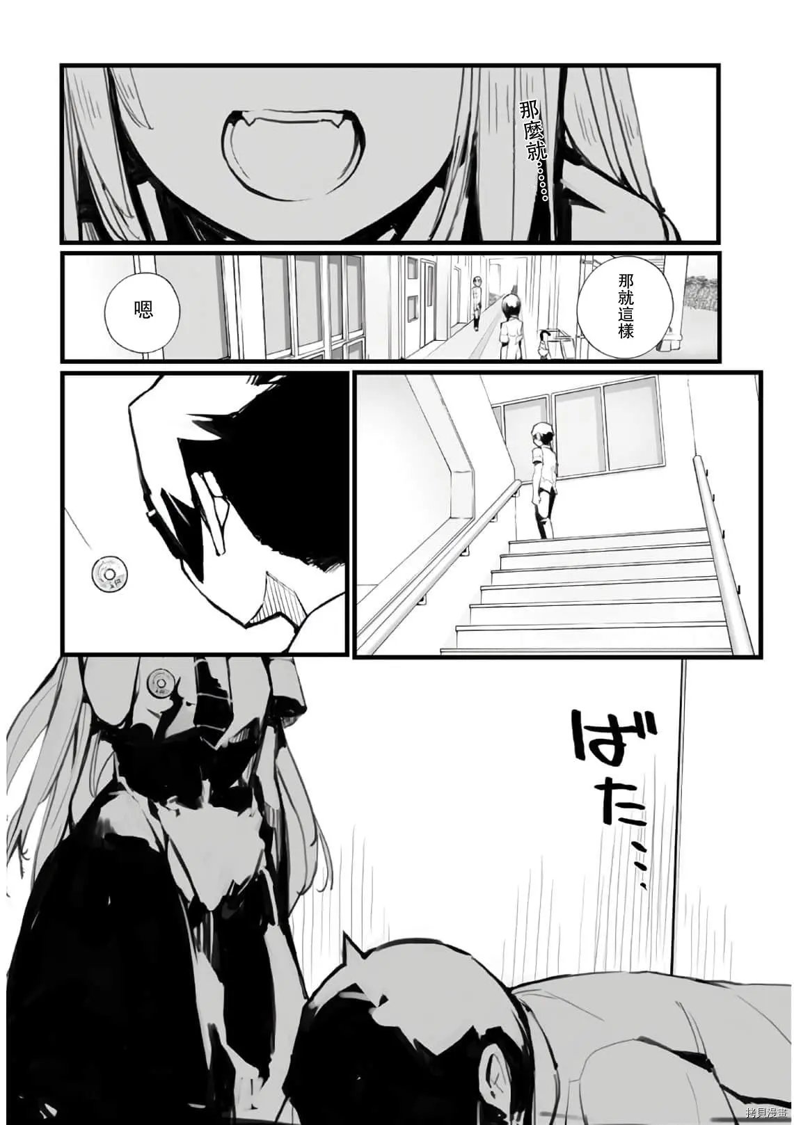 第59话