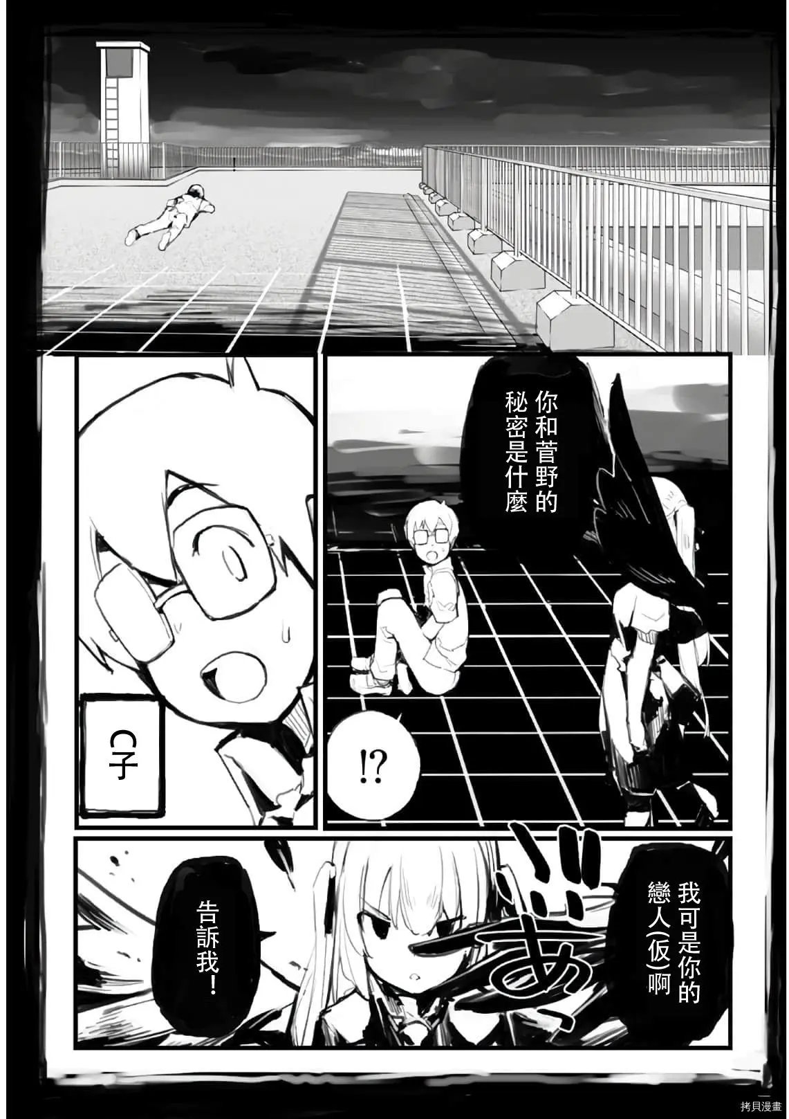 第59话