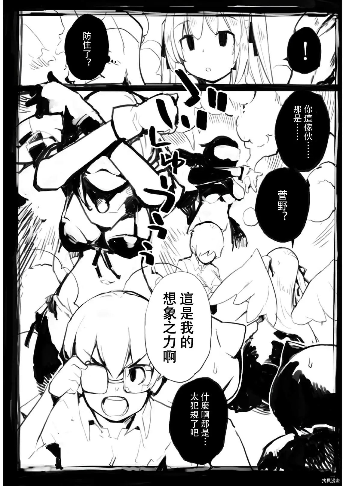 第59话