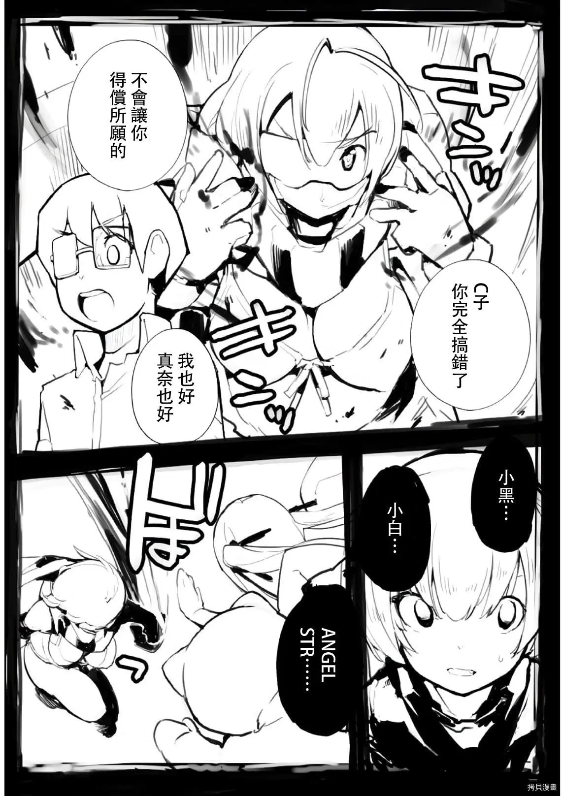 第59话