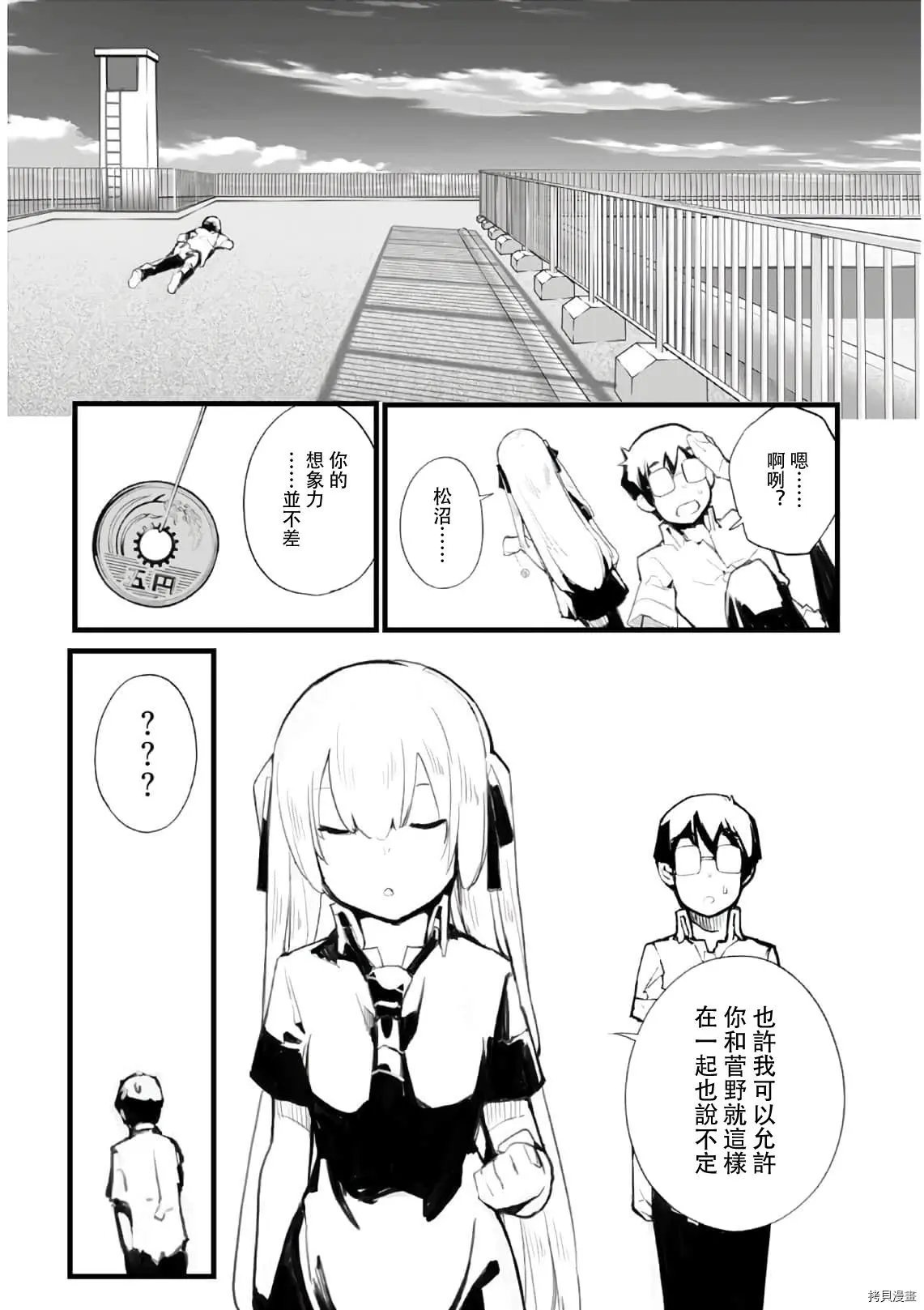 第59话
