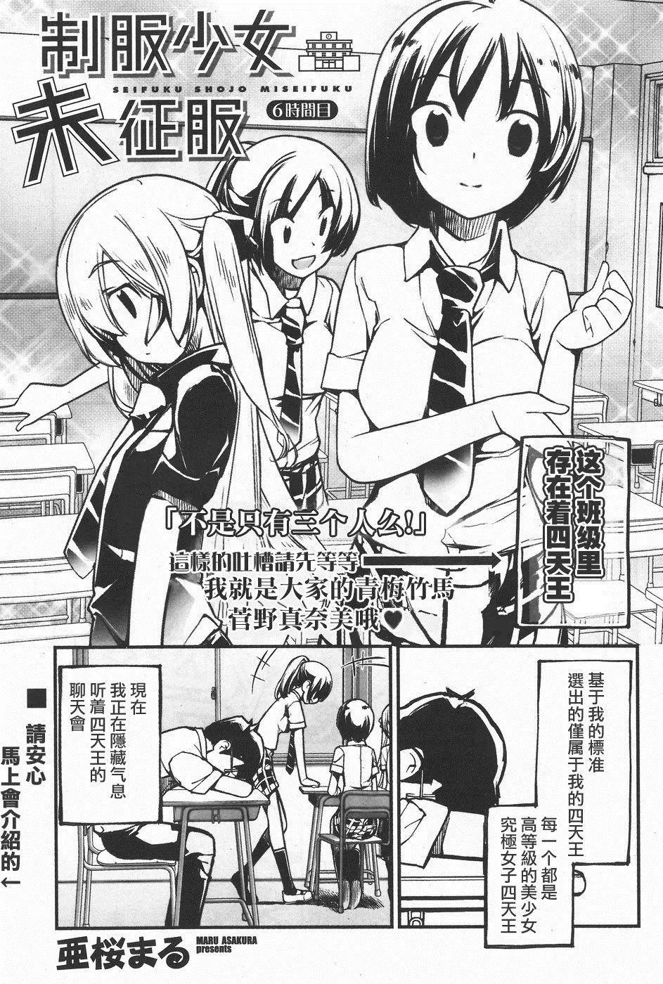 第06回
