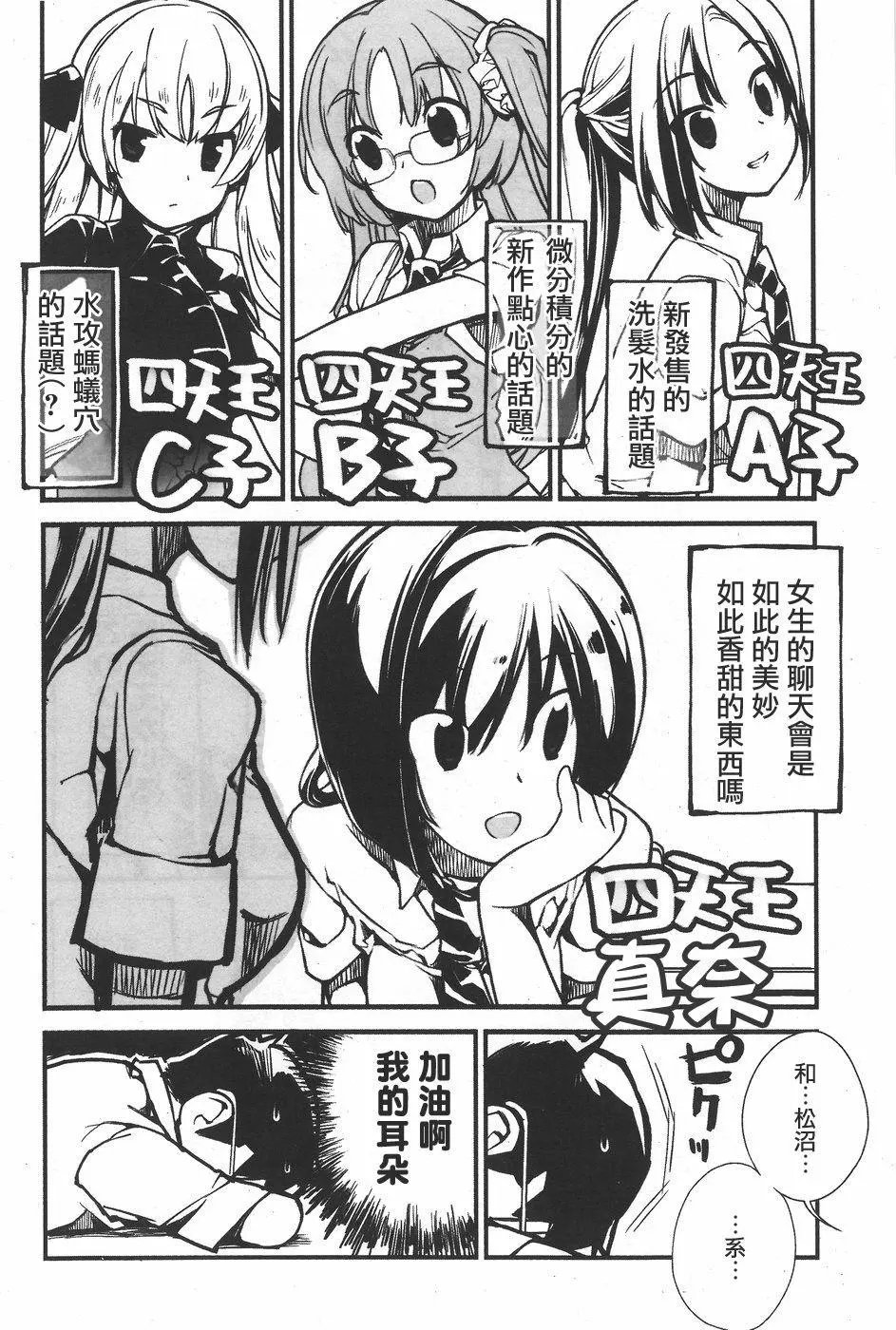 第06回