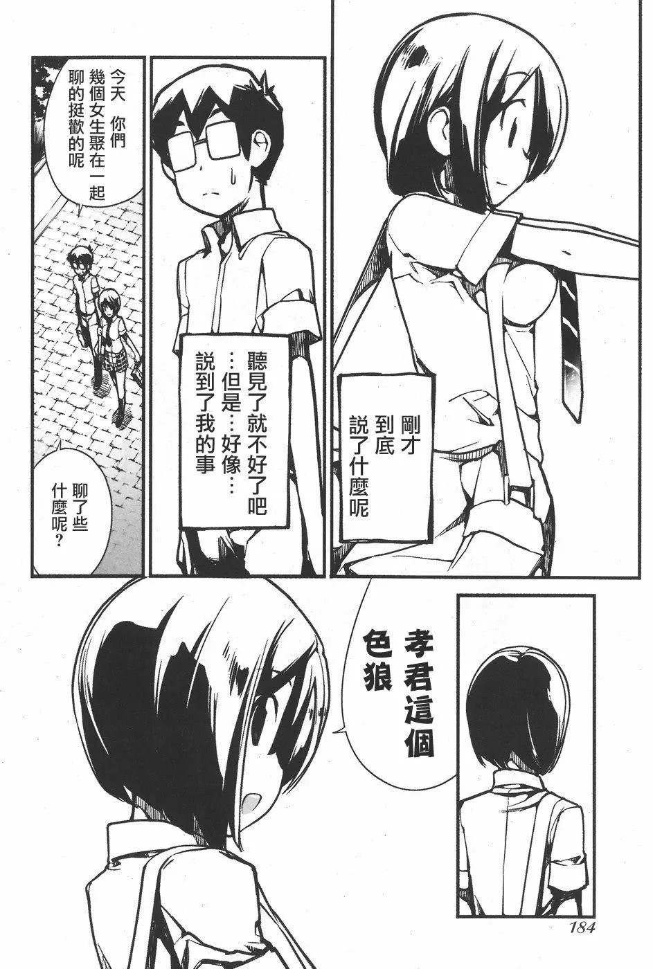 第06回