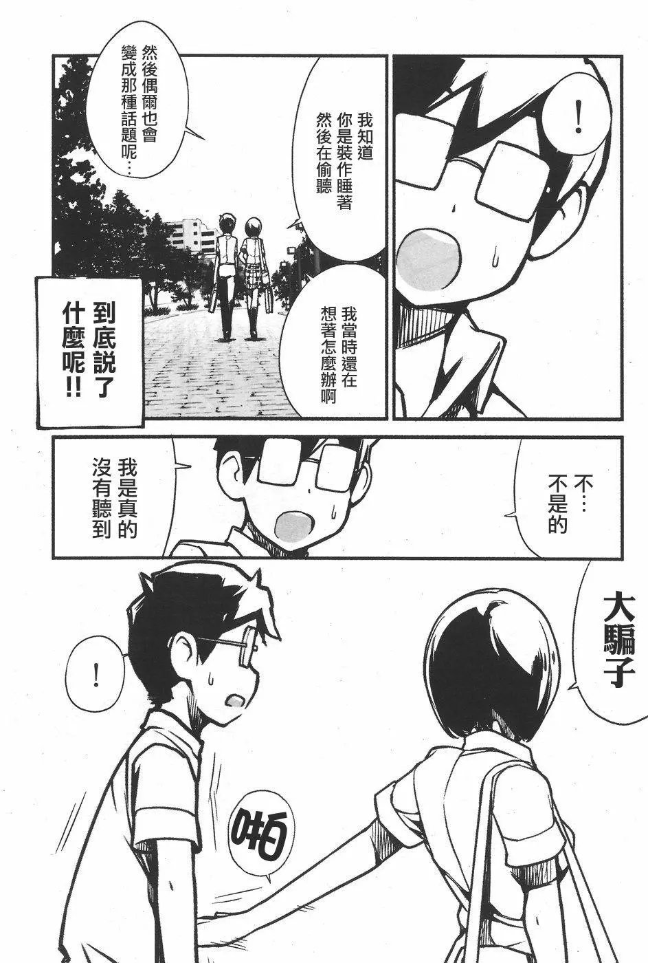 第06回
