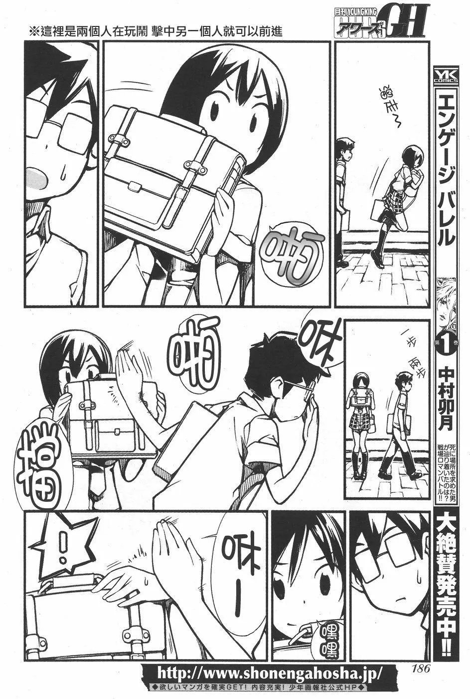 第06回