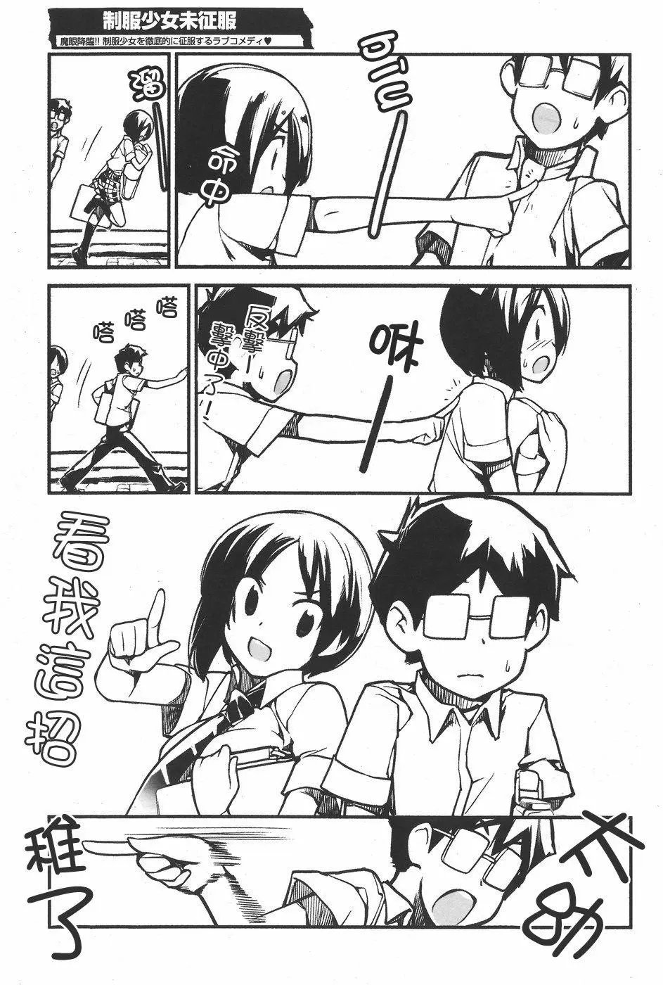 第06回