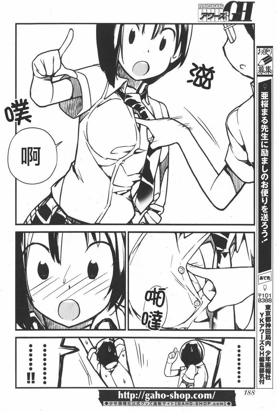 第06回