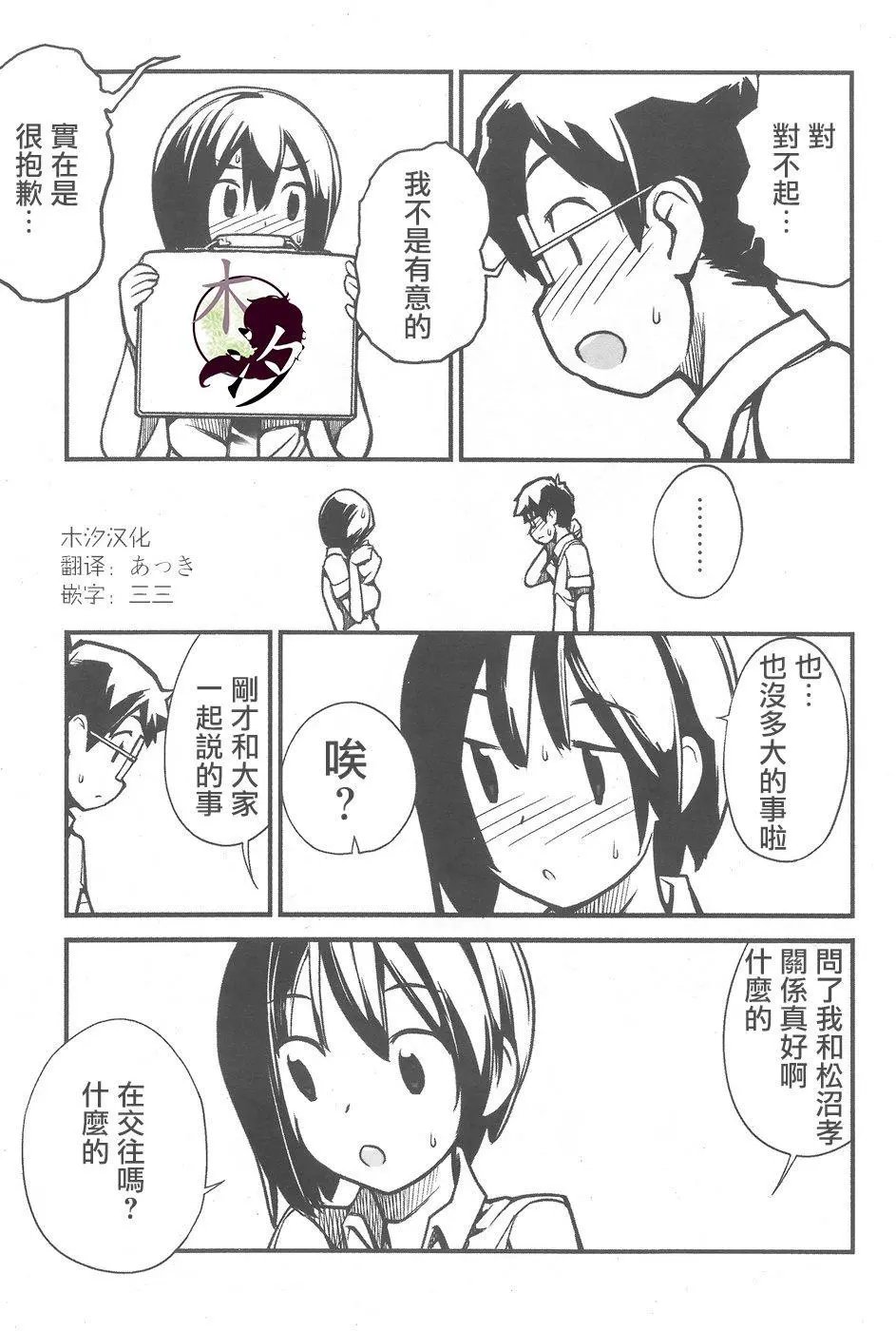 第06回