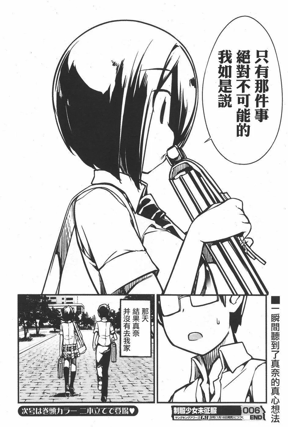第06回