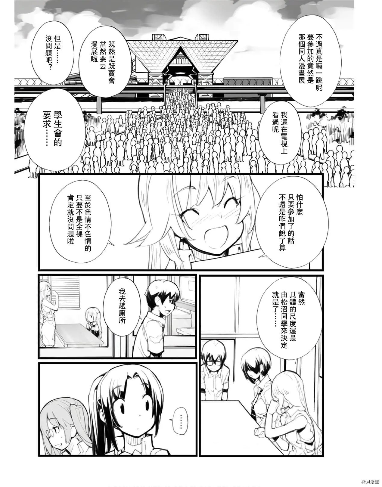 第60话