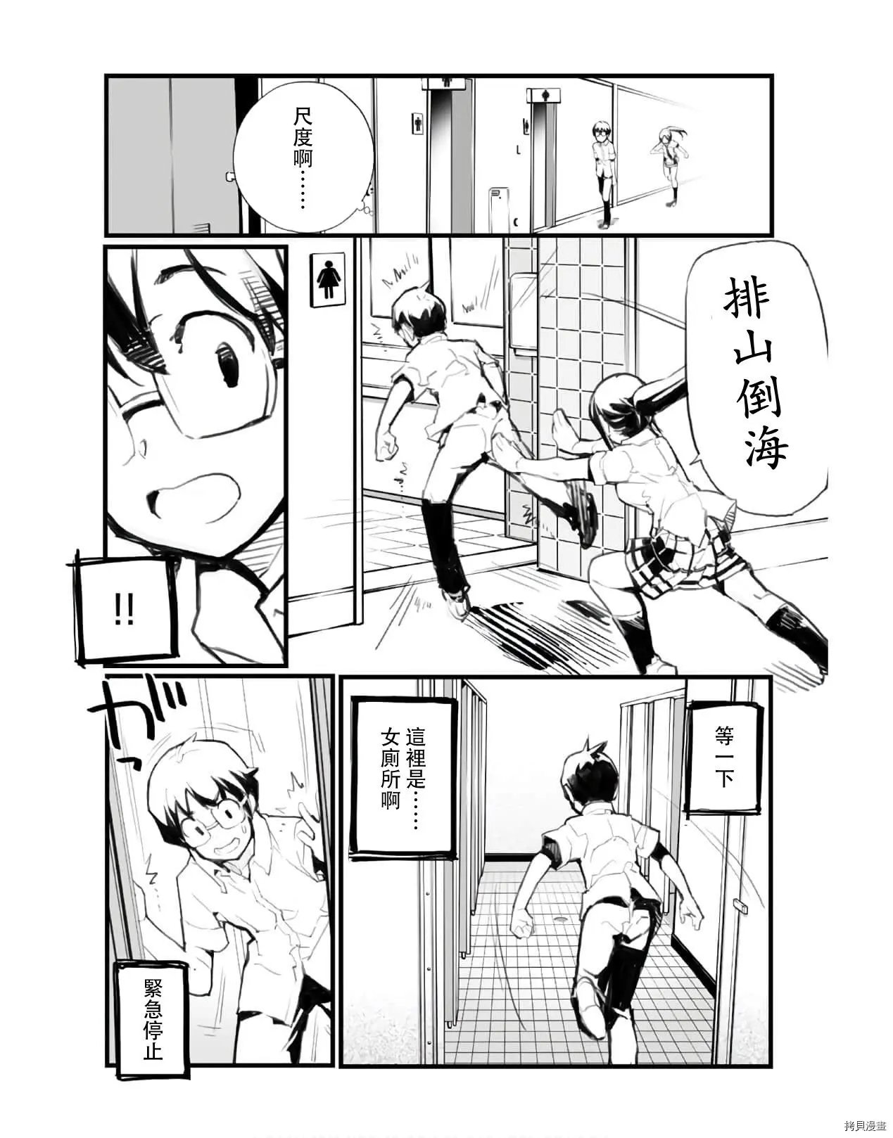 第60话
