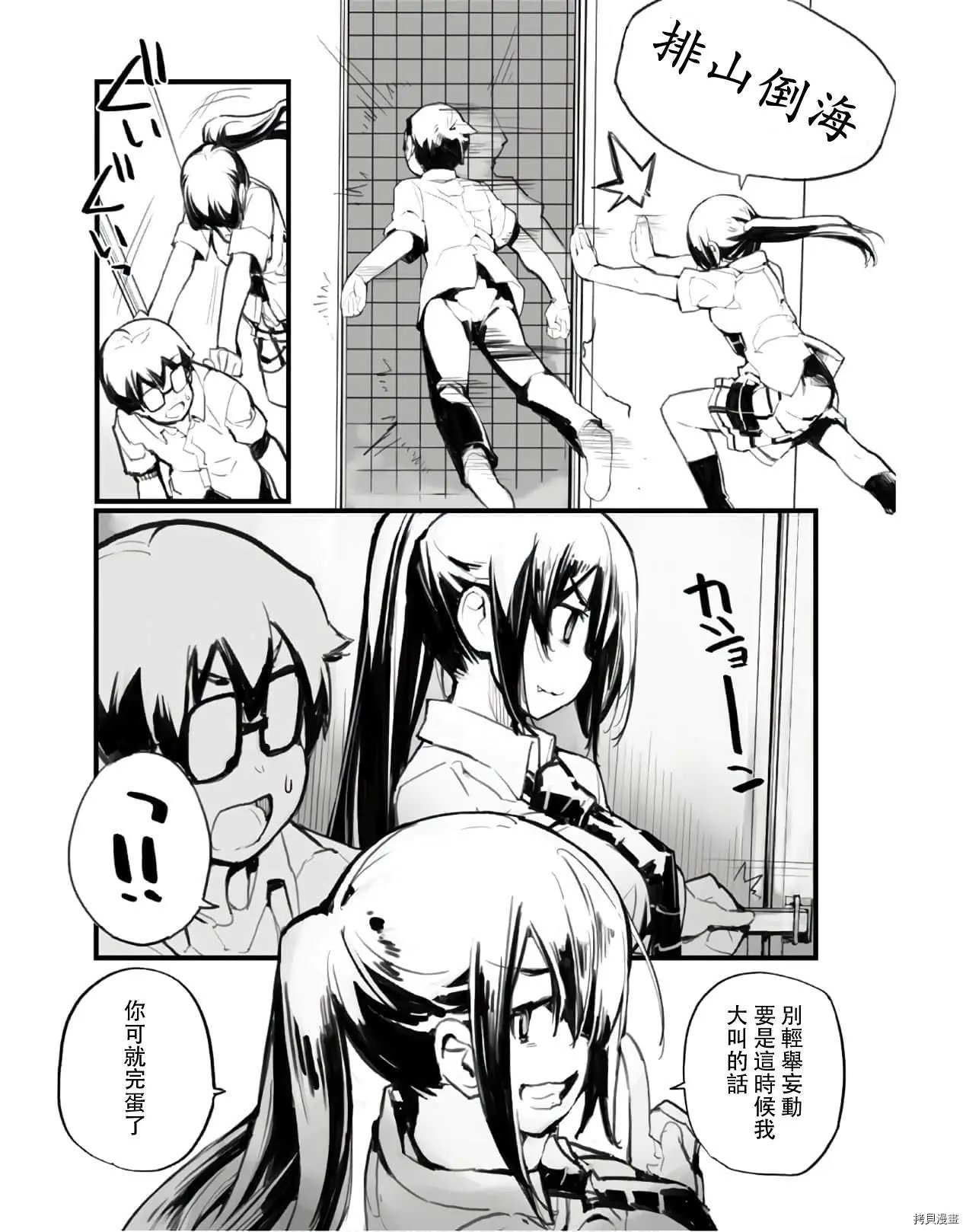 第60话