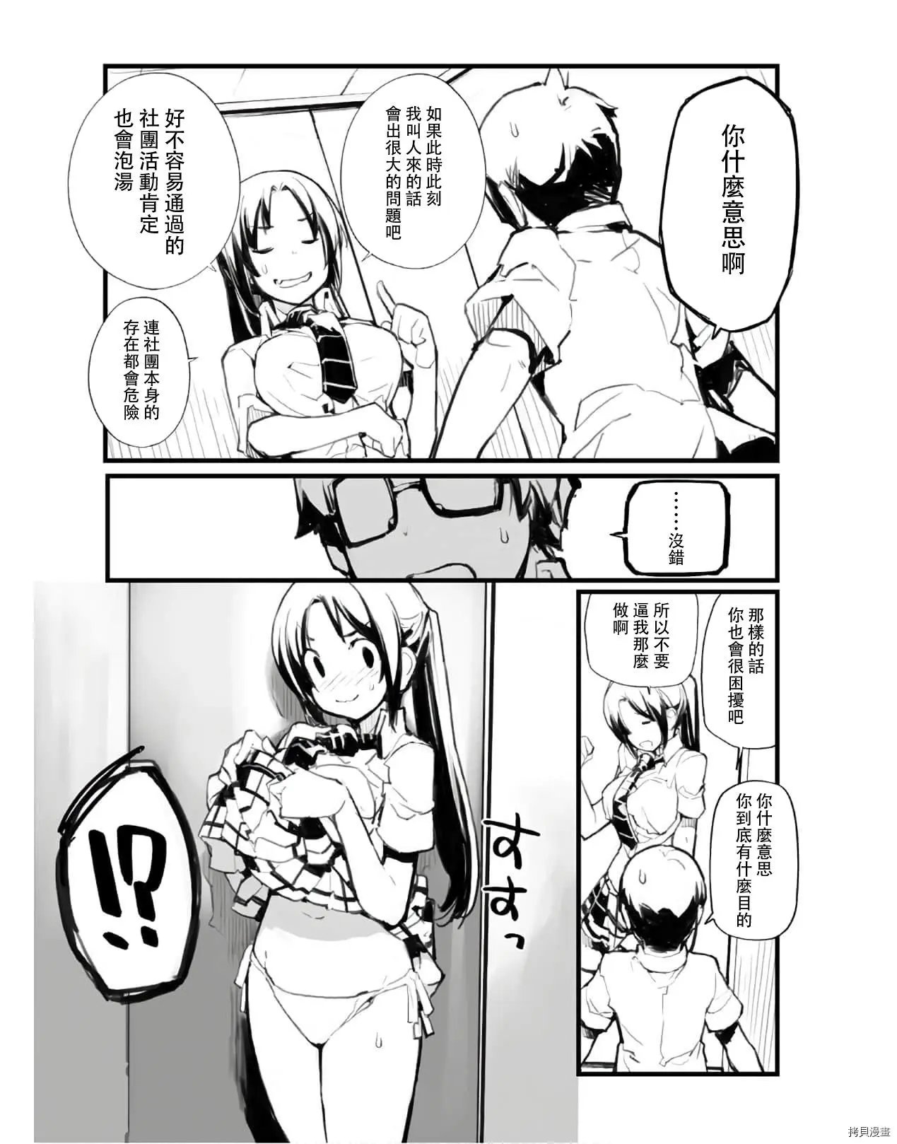 第60话