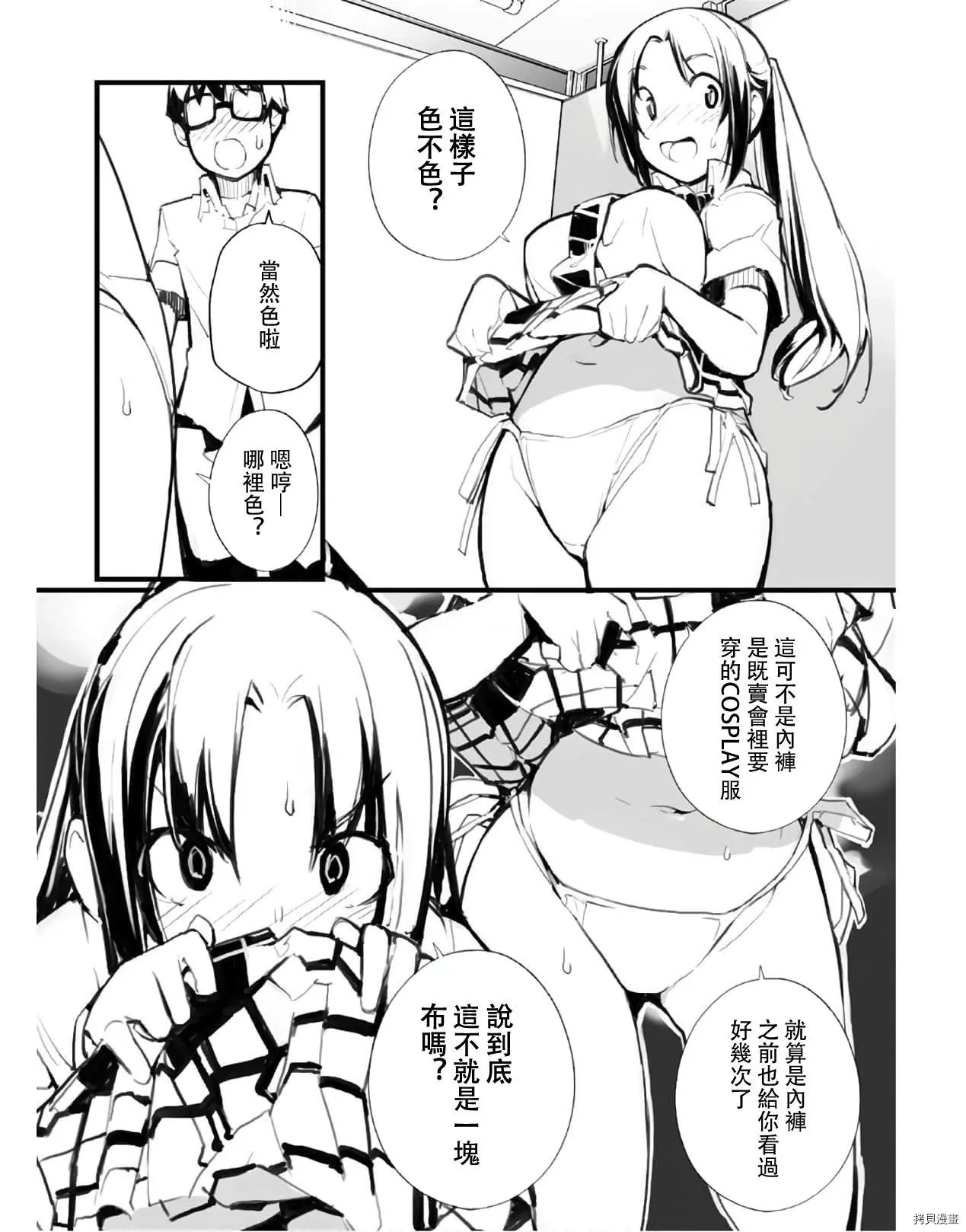 第60话
