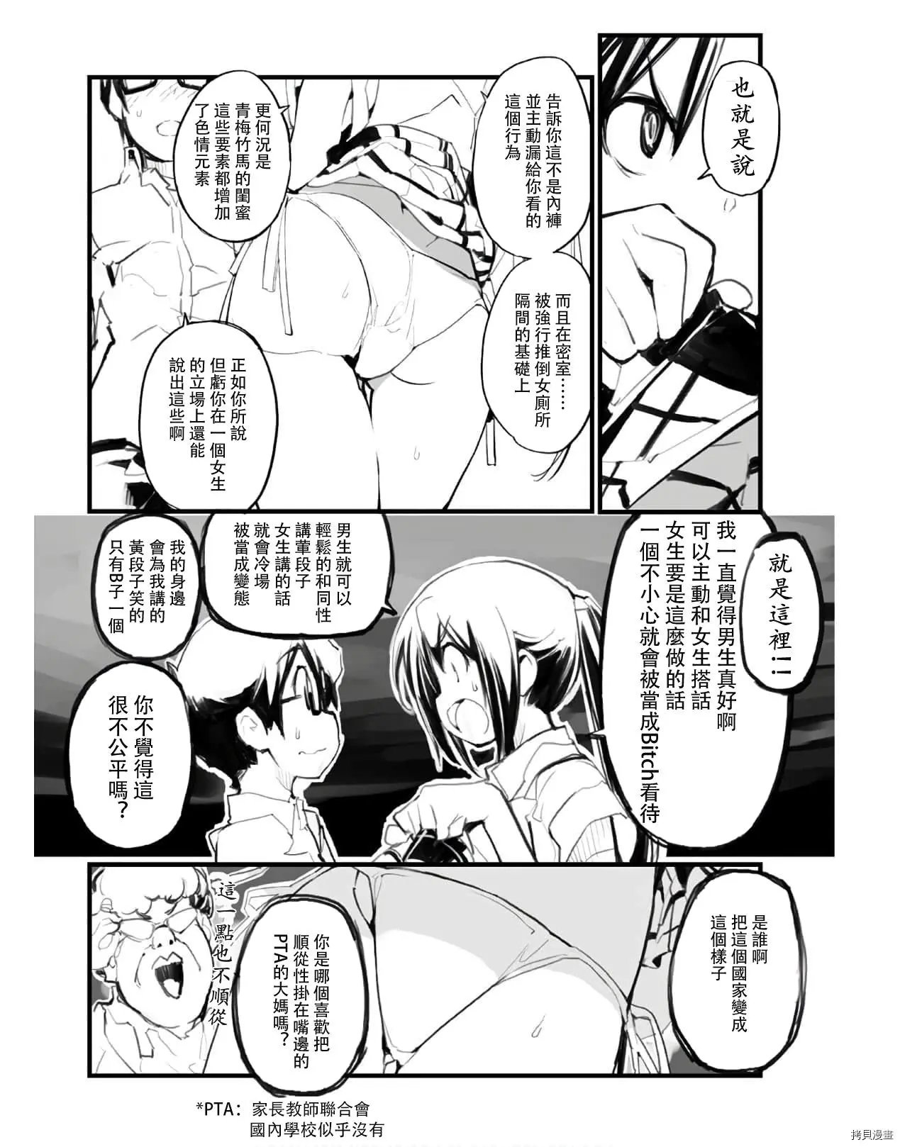 第60话