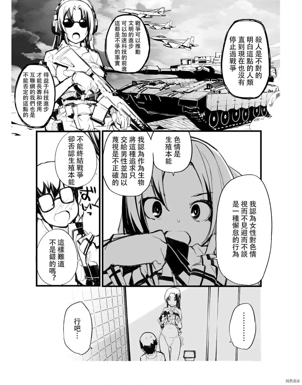 第60话