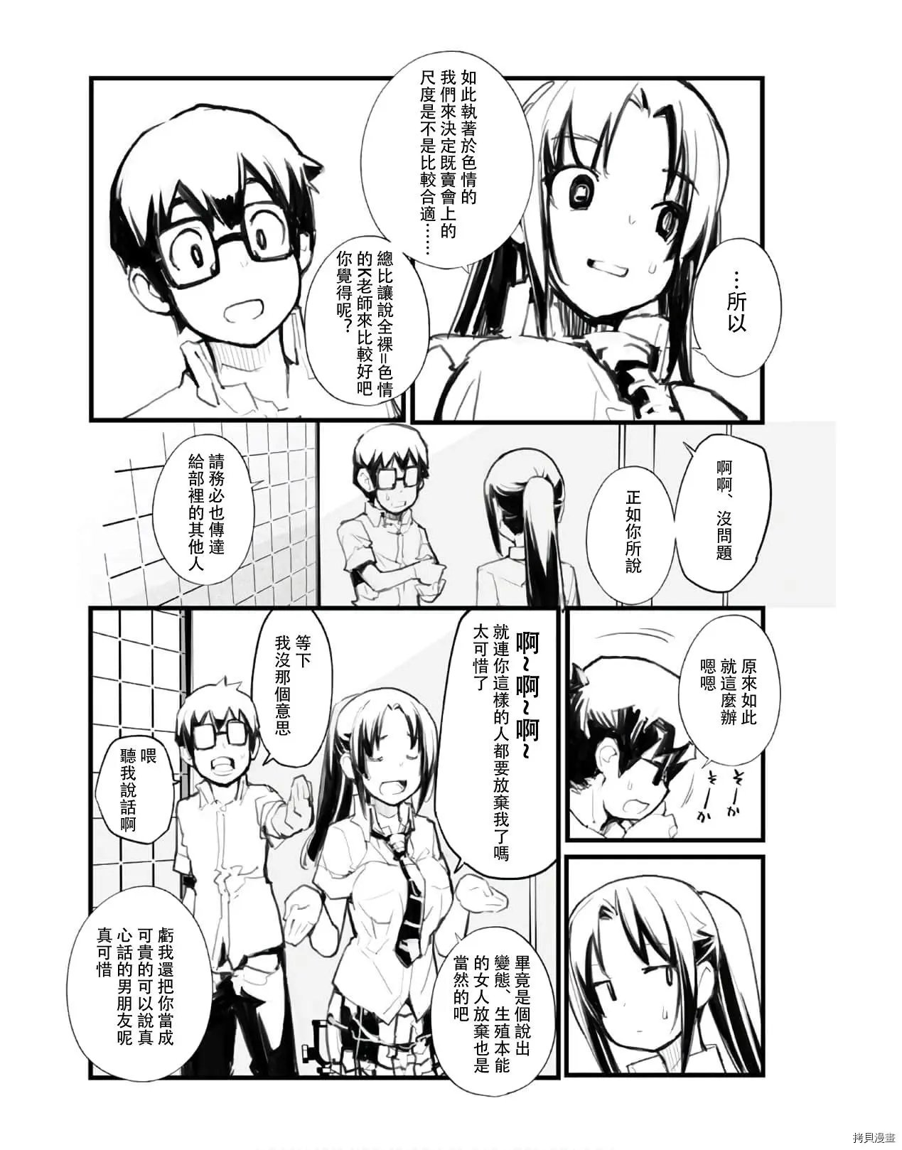 第60话