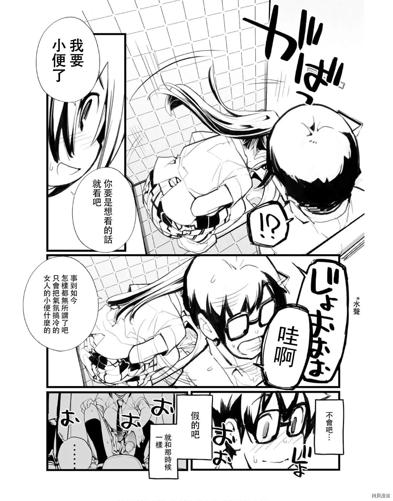 第60话