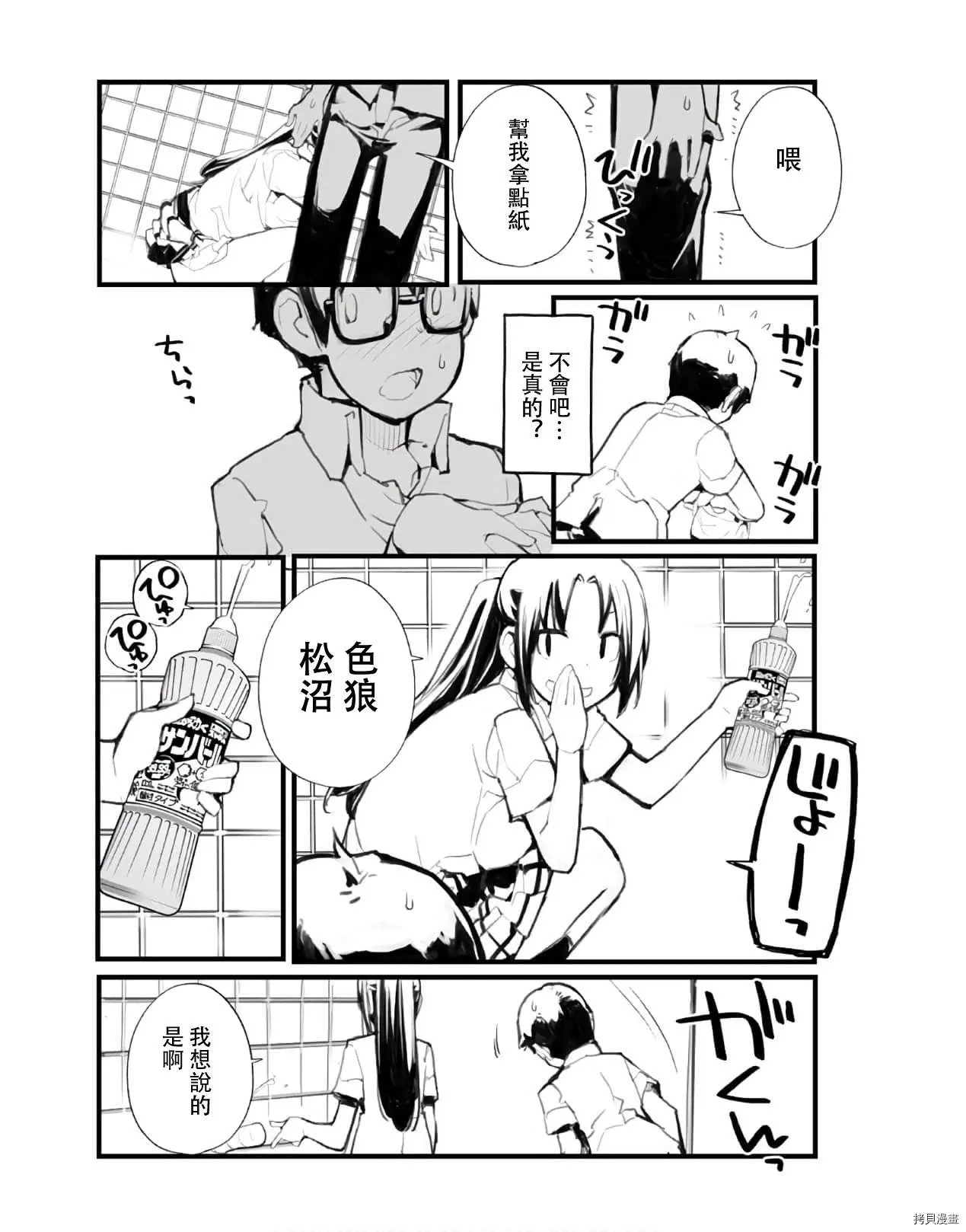 第60话