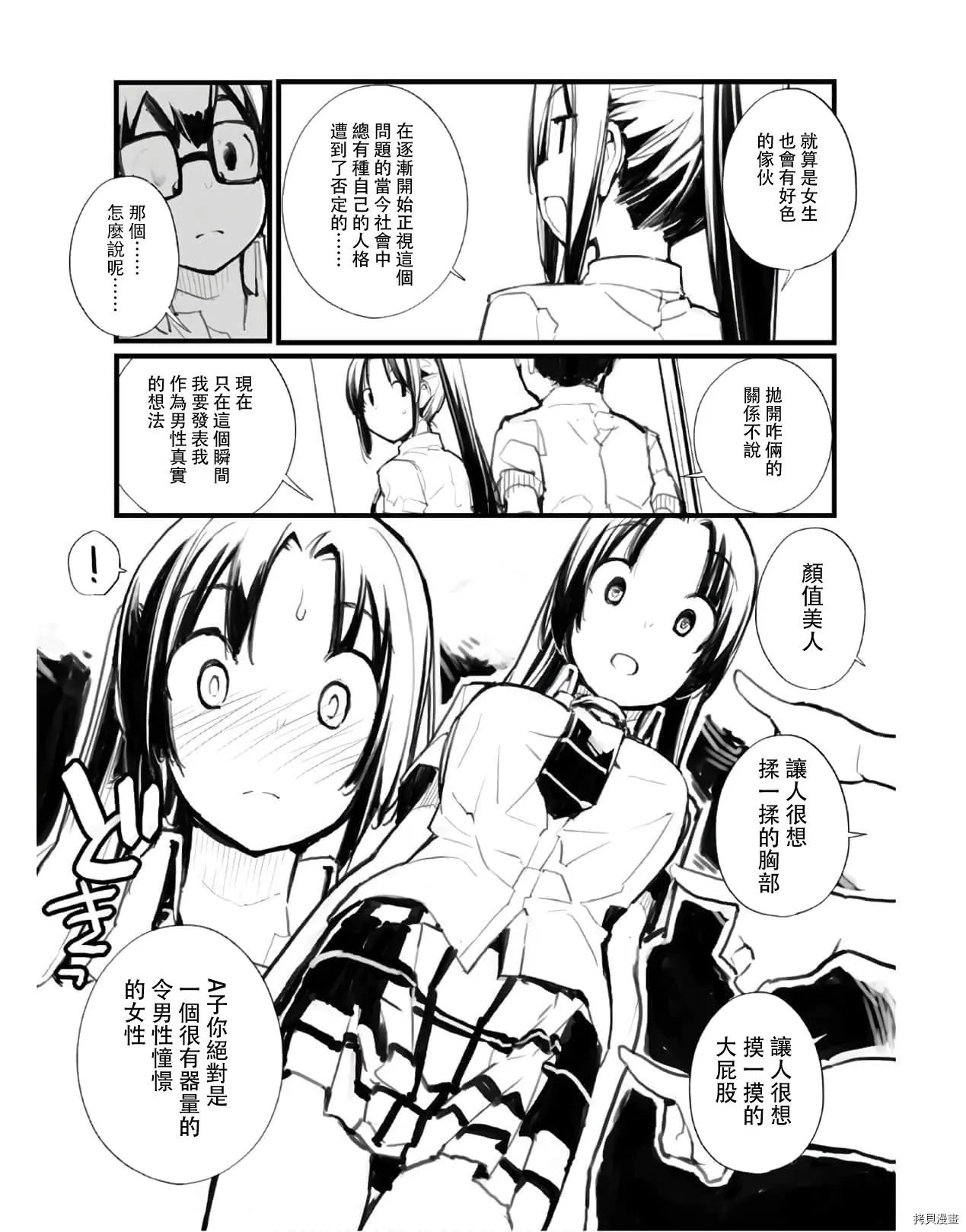 第60话