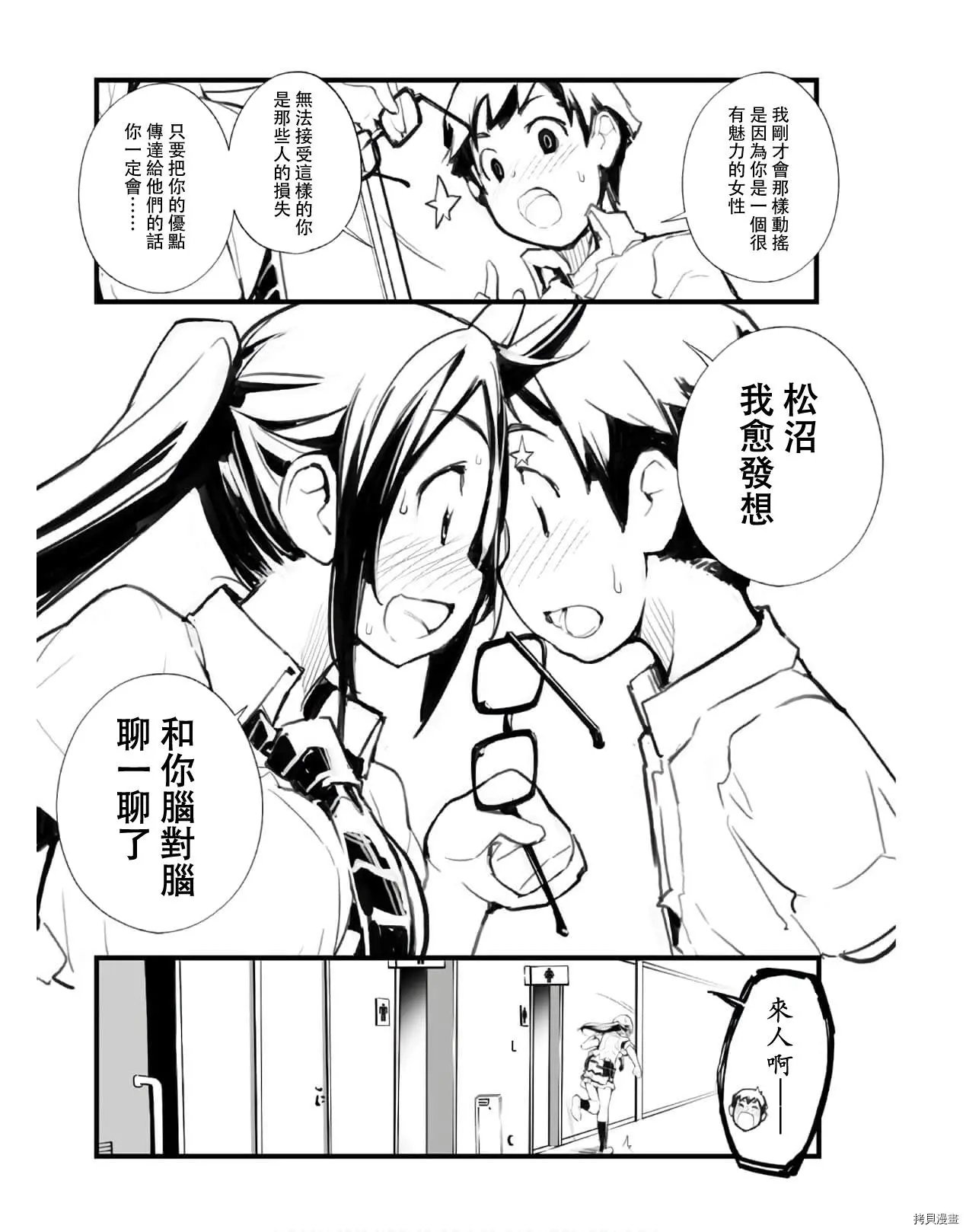 第60话