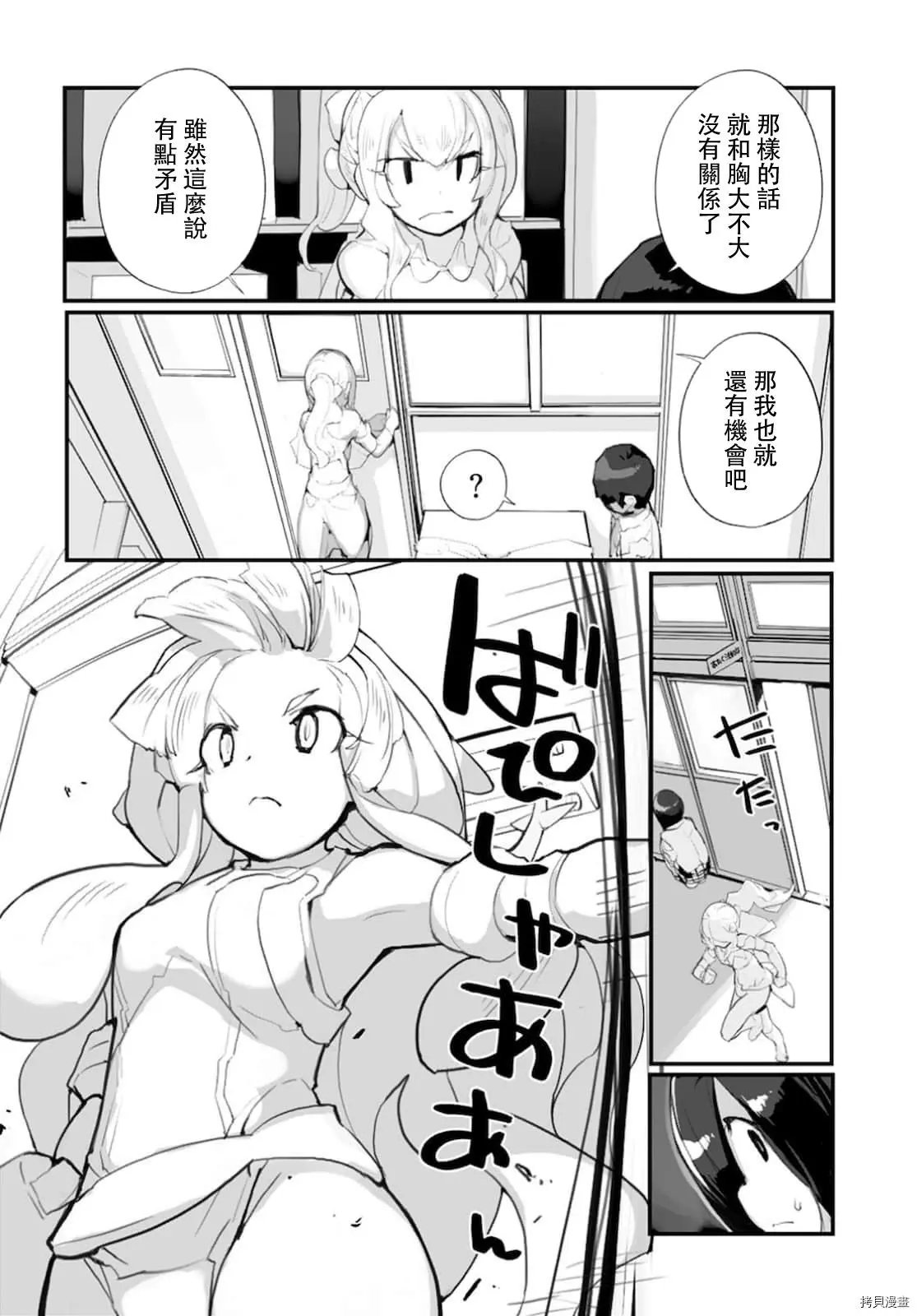 第62话