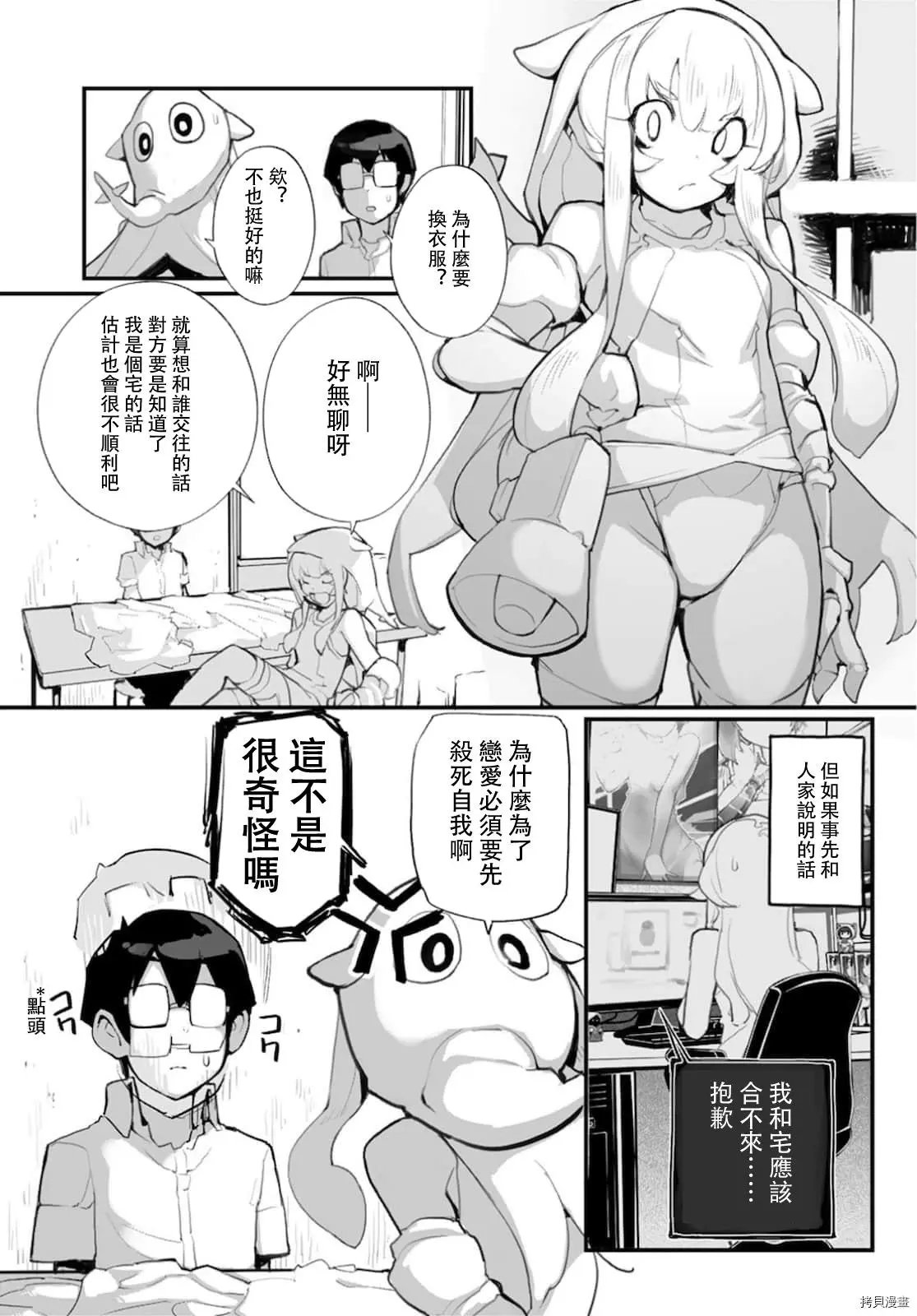 第62话