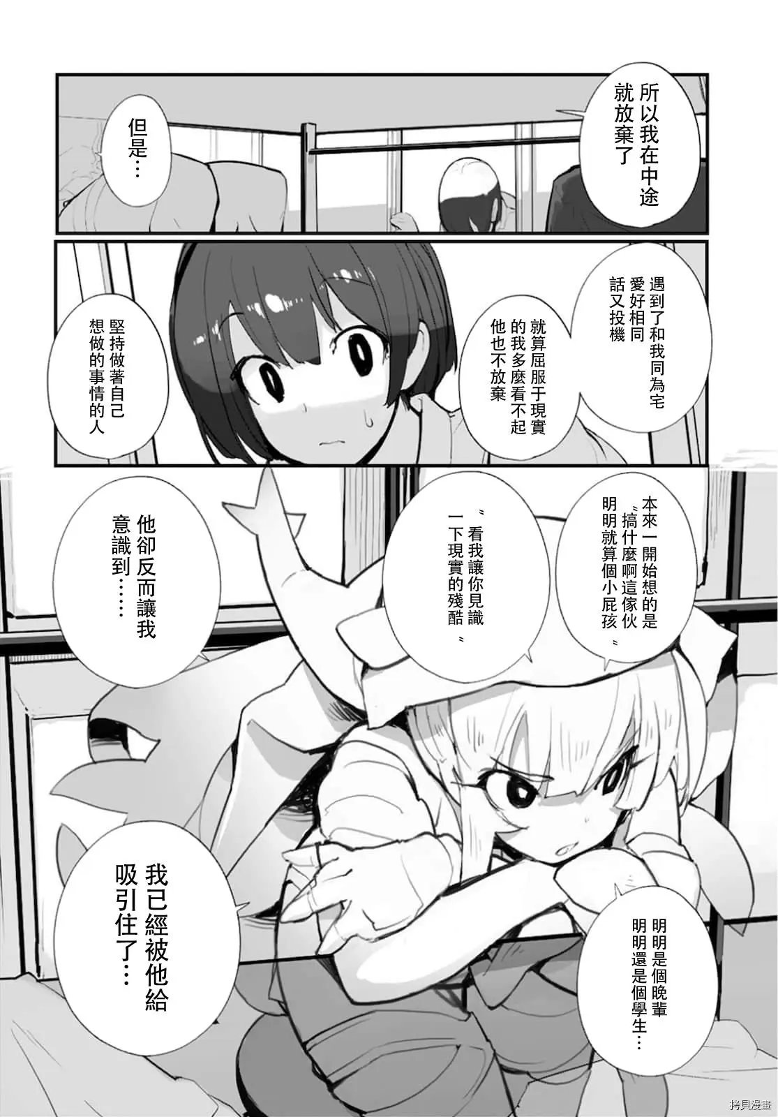 第62话