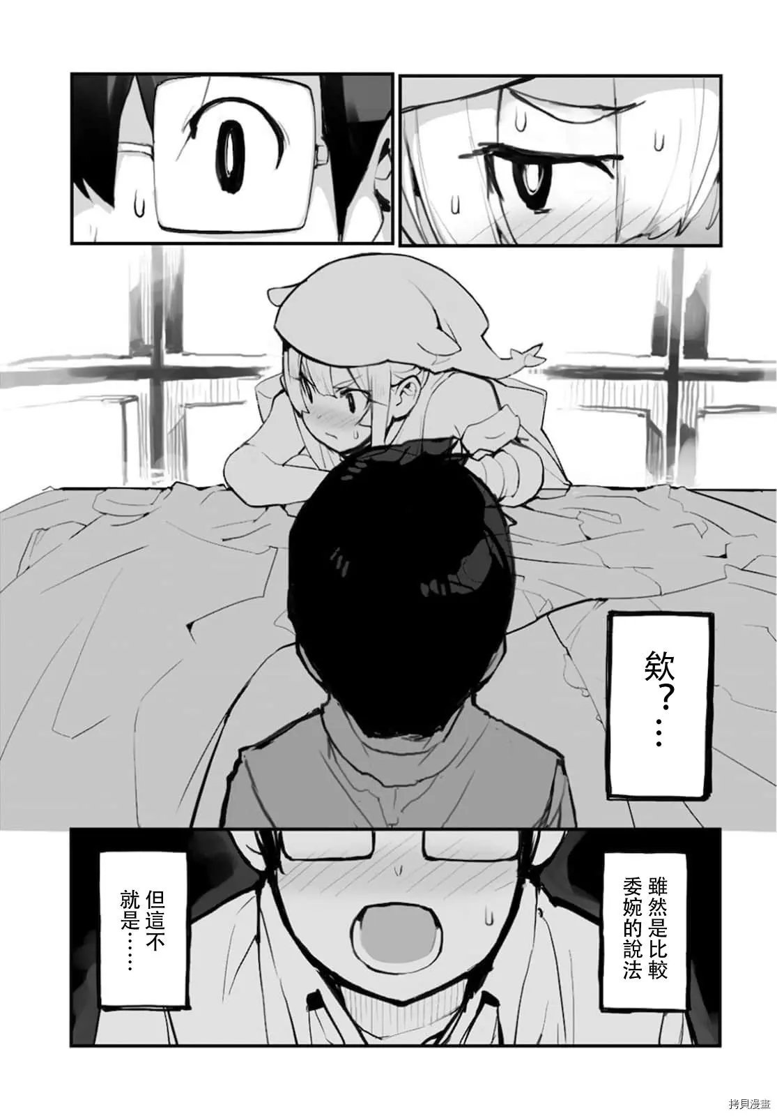第62话