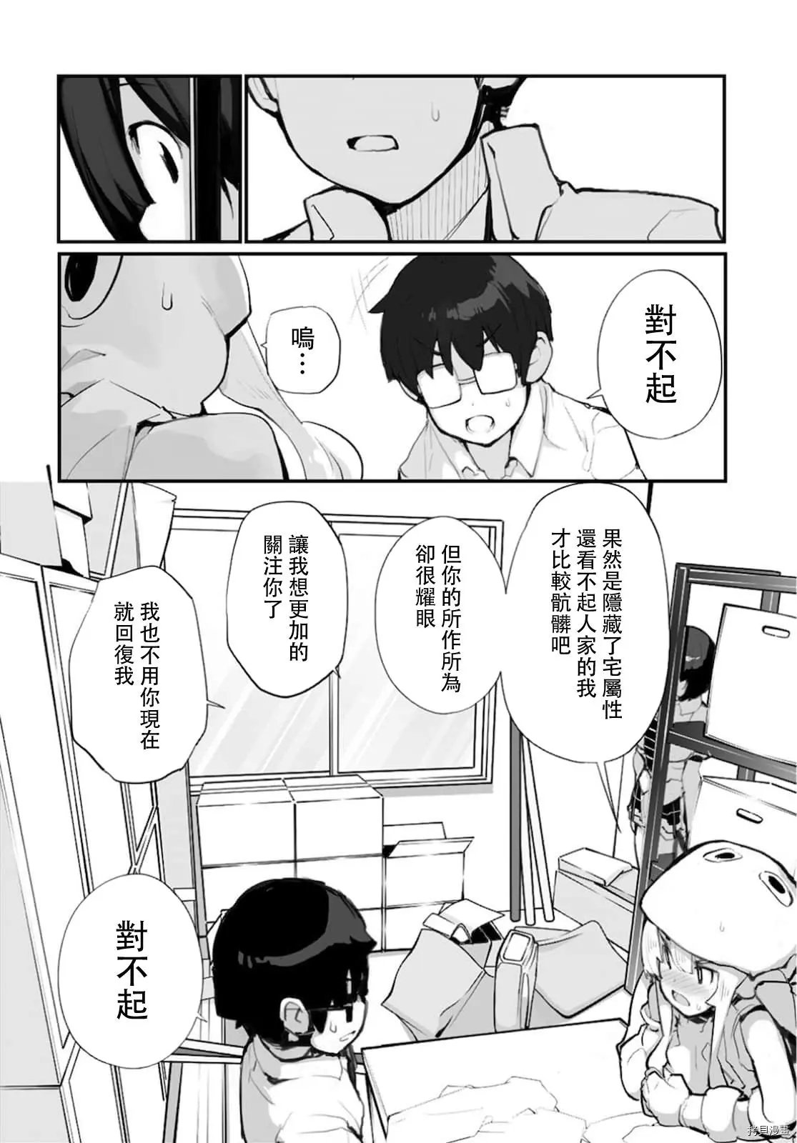 第62话