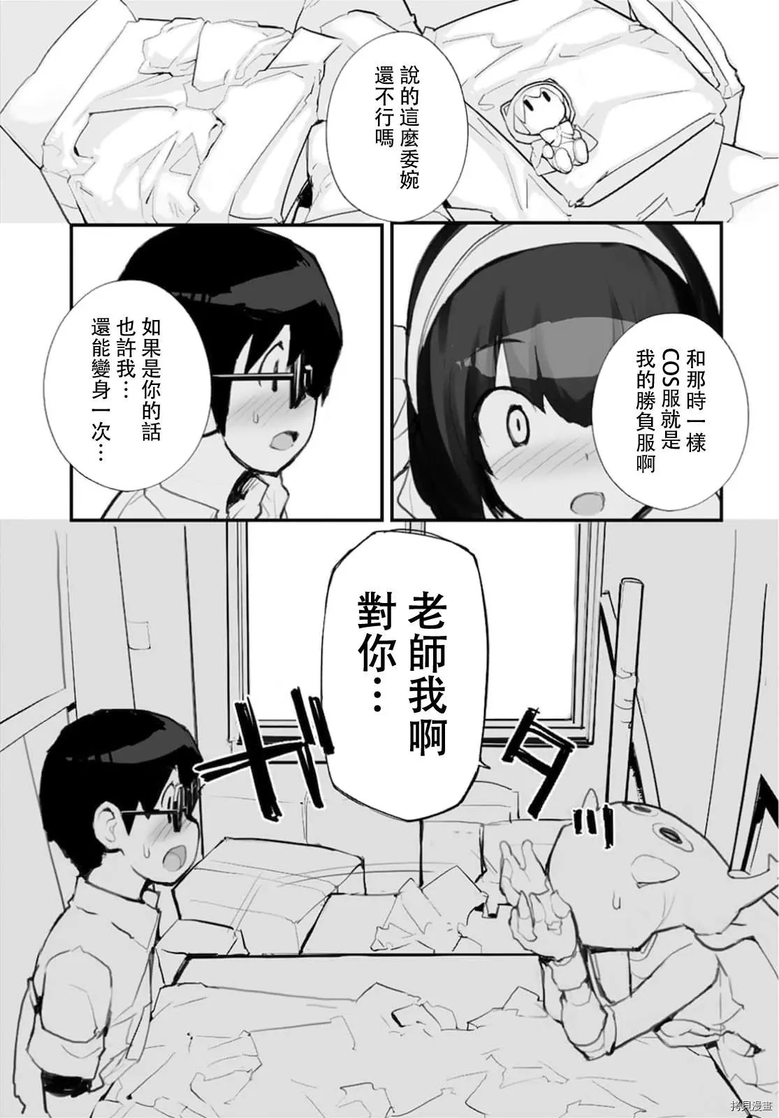 第62话