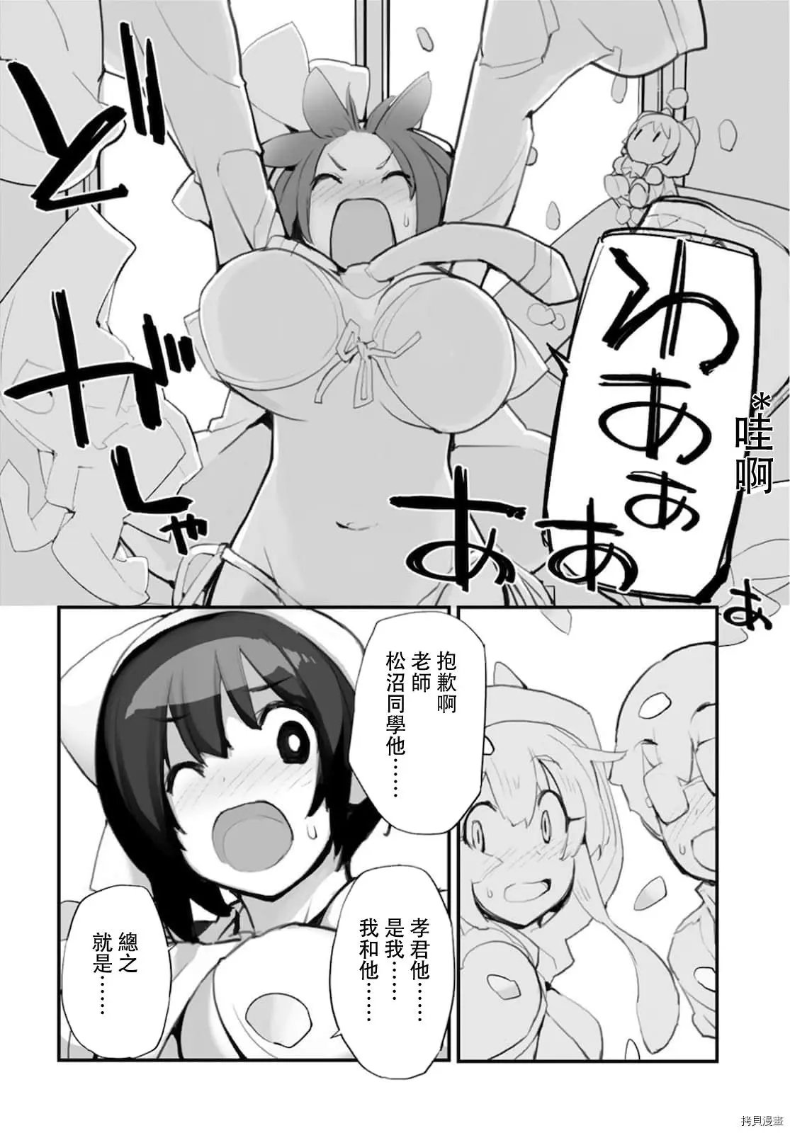 第62话