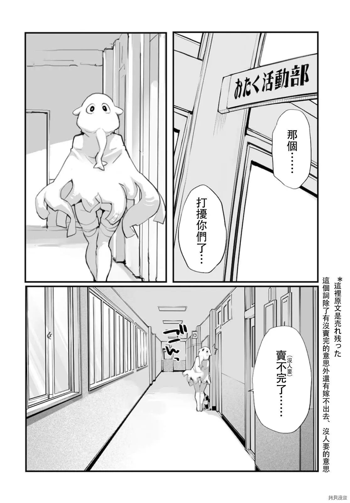 第62话