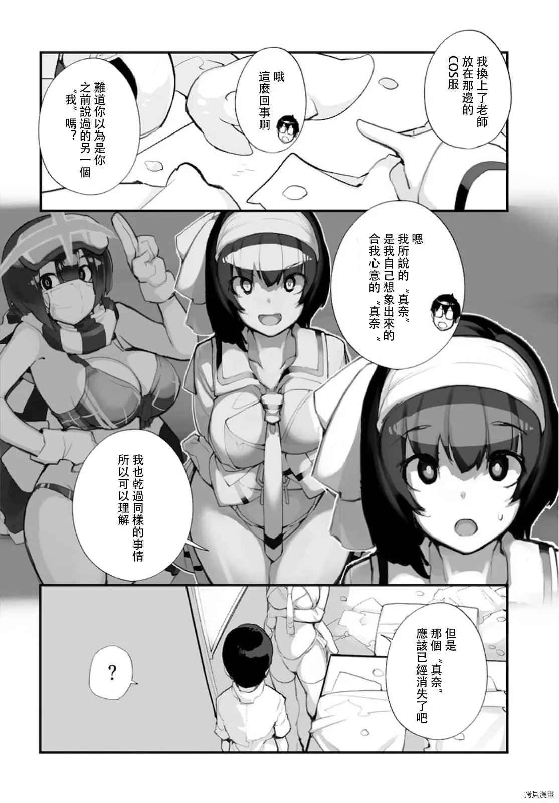 第62话