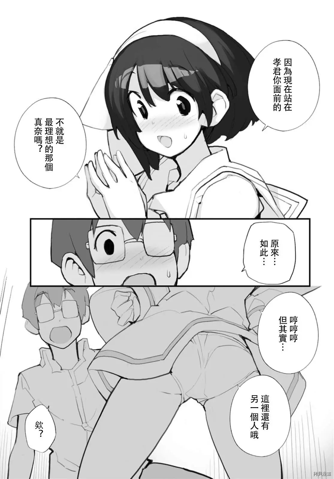 第62话
