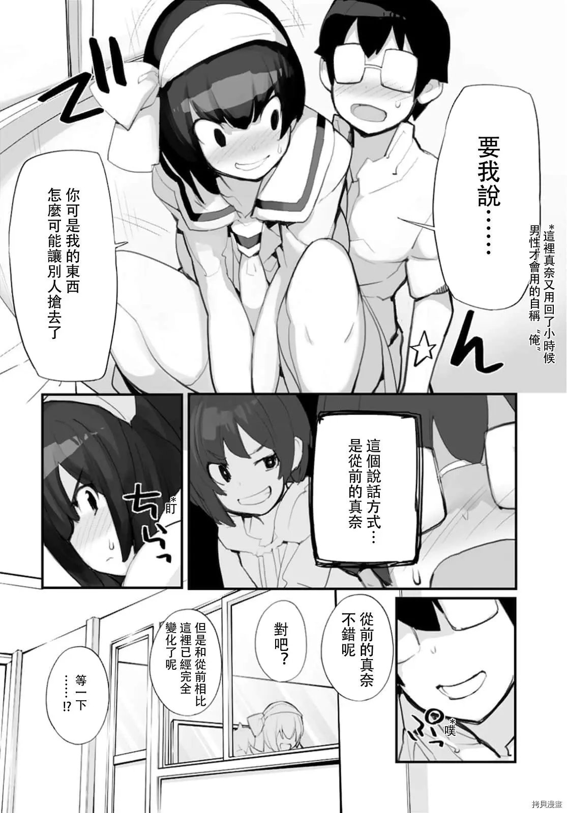 第62话