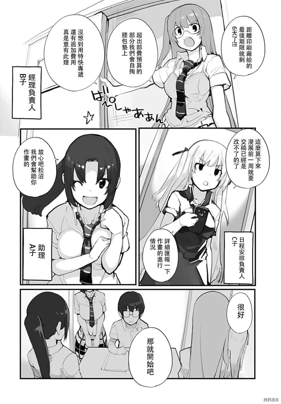 第63话