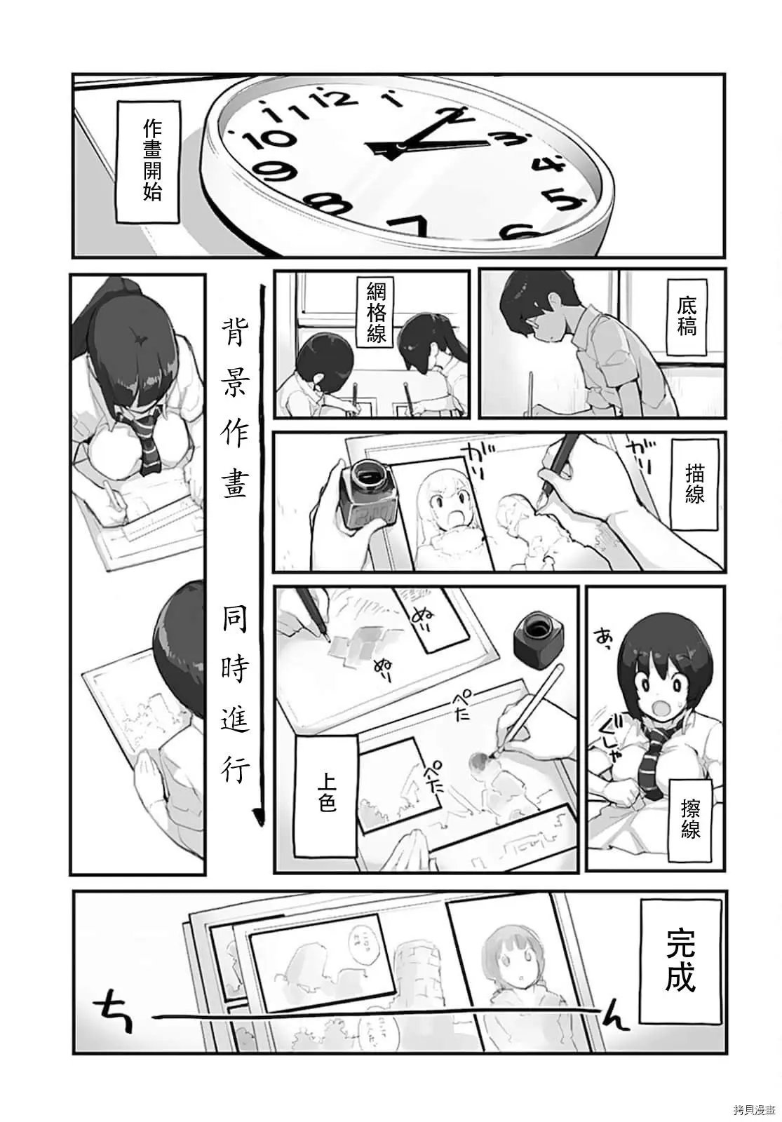 第63话