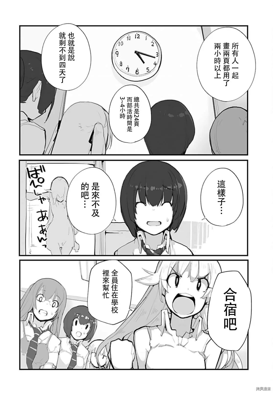第63话