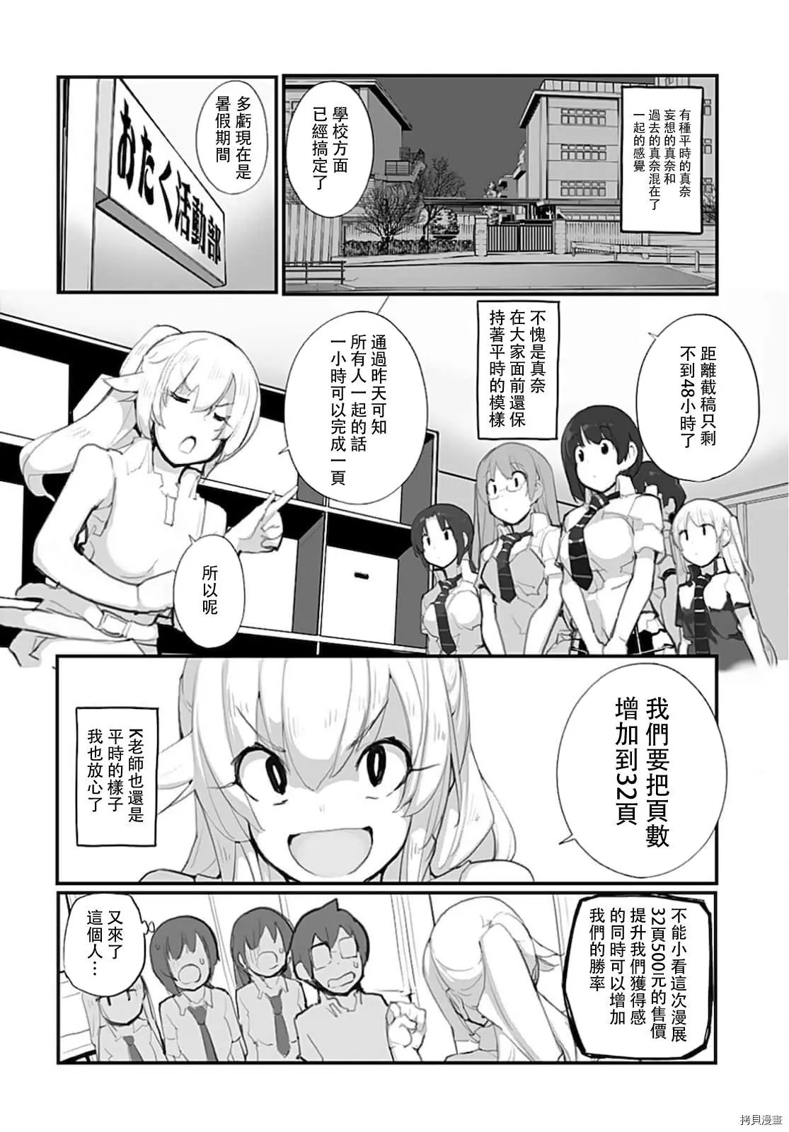 第63话