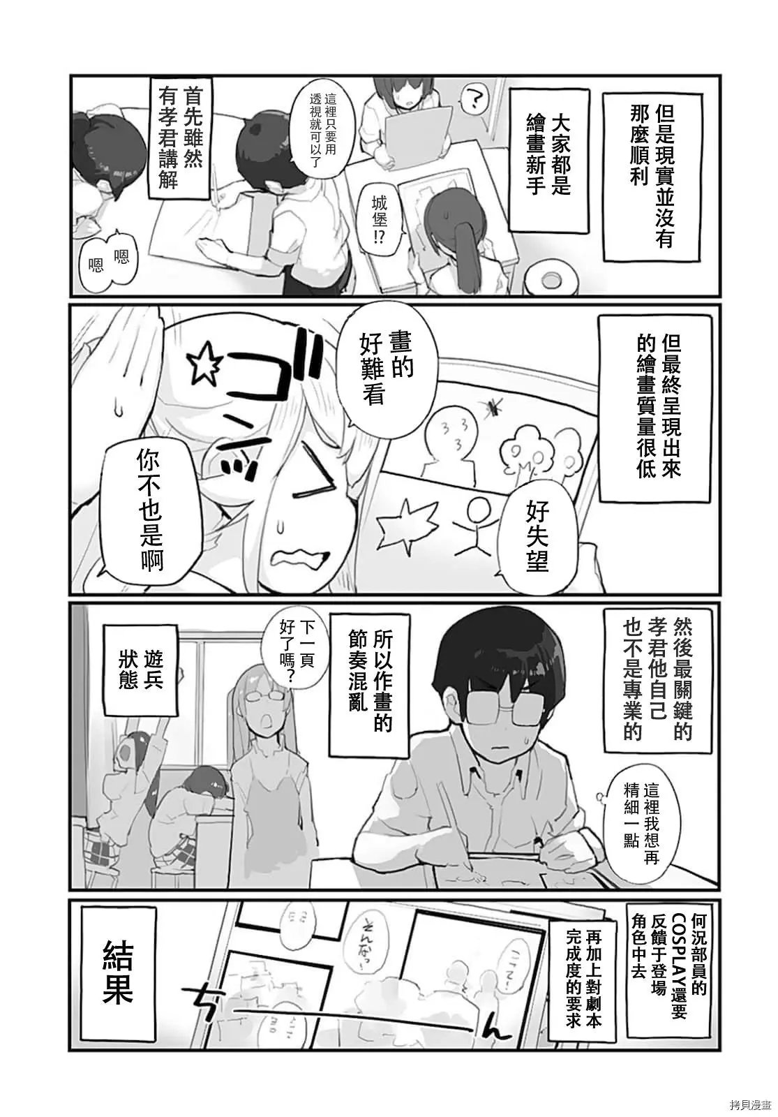 第63话