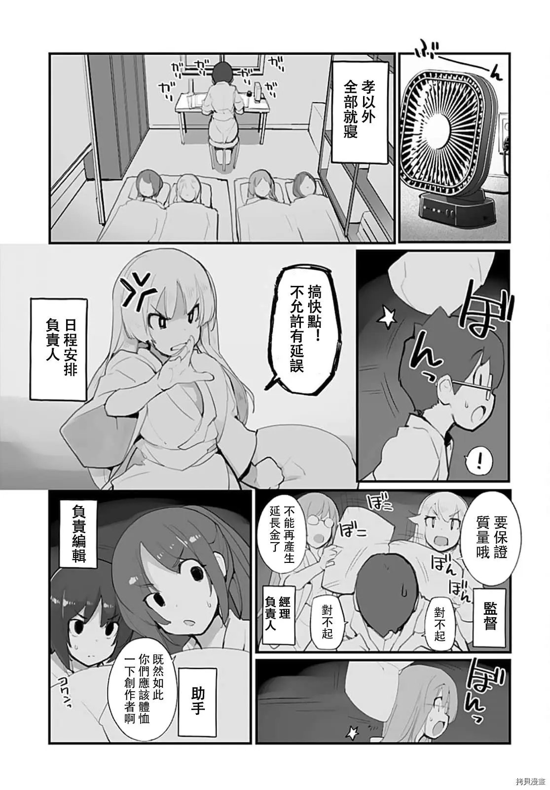 第63话